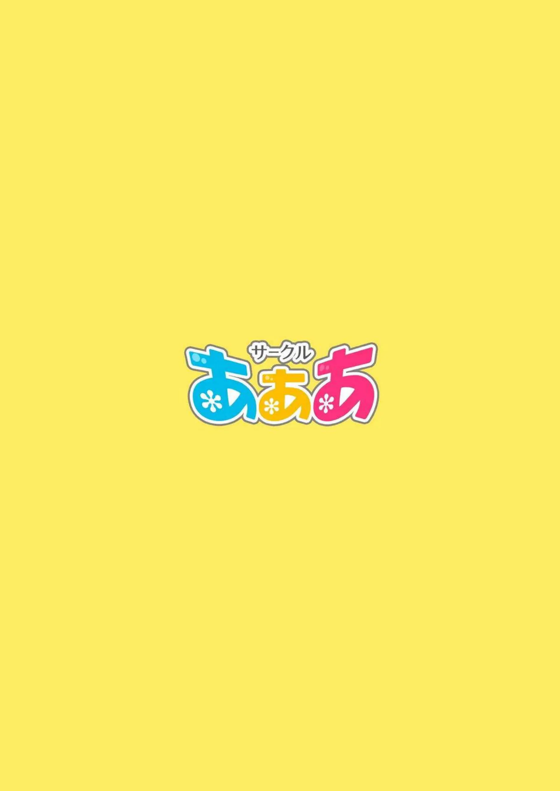 里中千枝と天城雪子が真夏の3Pセックスで汗だくイキまくり！バックや中出し、顔射などの激しい行為で連続絶頂に導かれちゃう！ - PAGE 026
