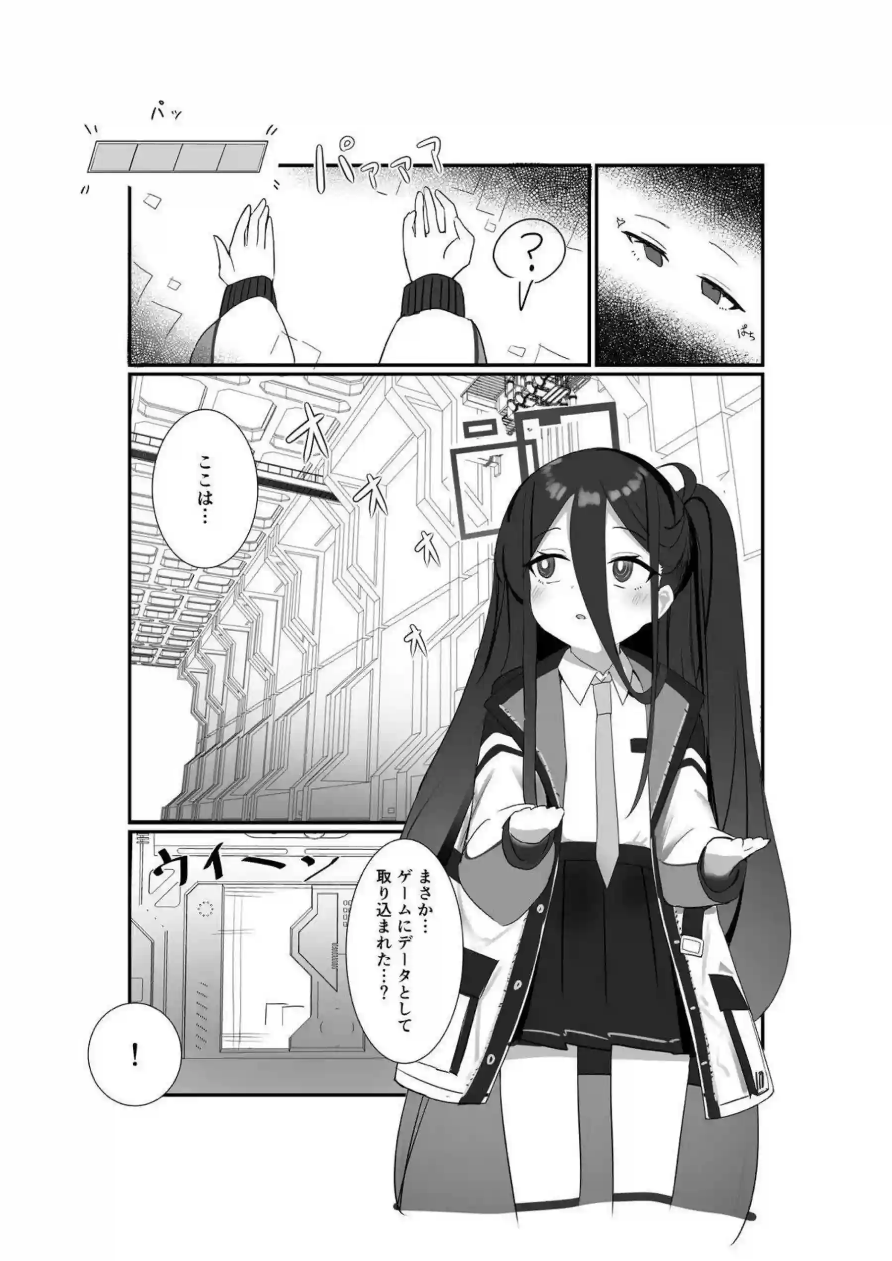 絶頂するケイちゃん！ 調教と拘束でさらに羞恥とおもちゃの快楽に溺れる！ - PAGE 005
