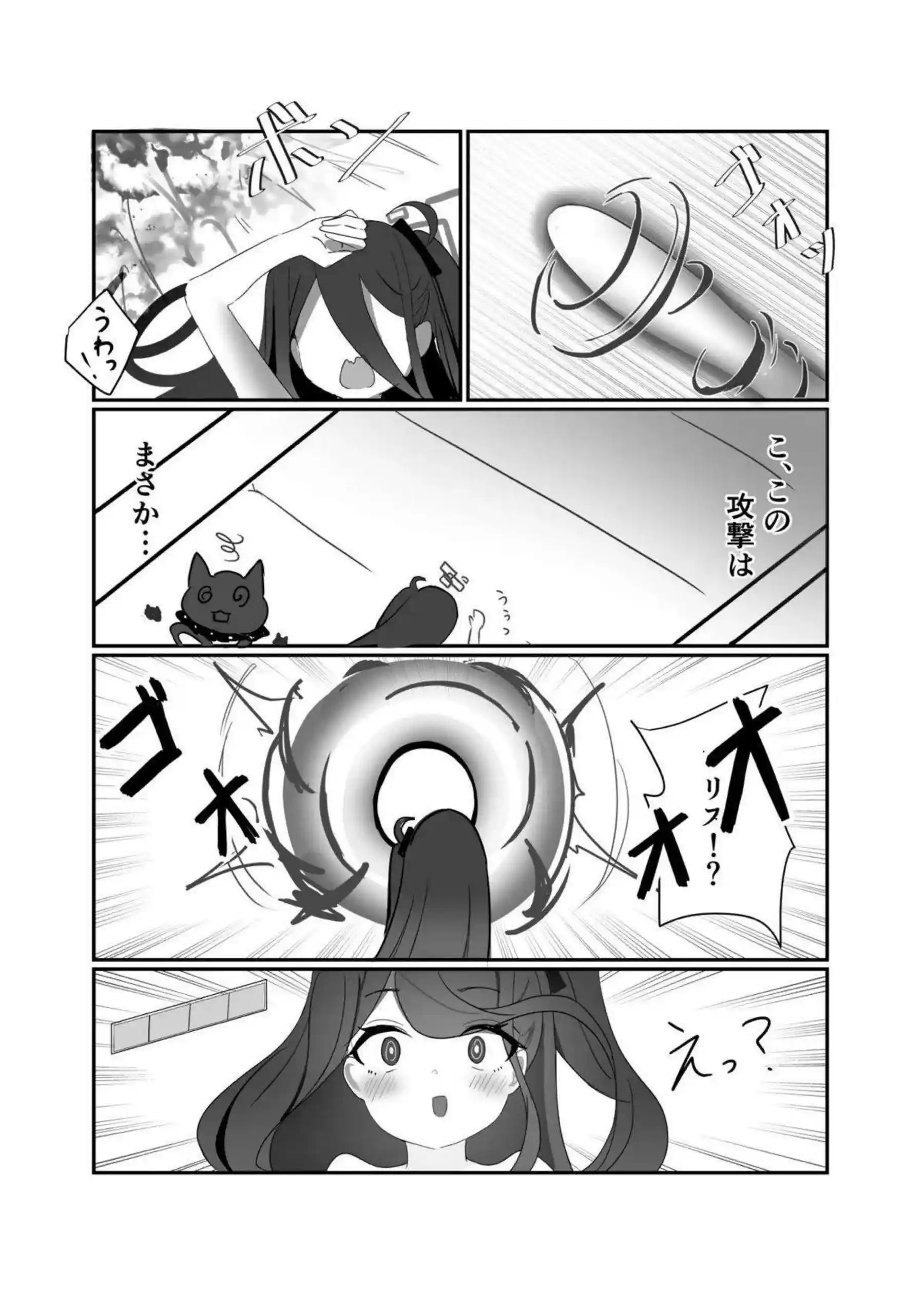 絶頂するケイちゃん！ 調教と拘束でさらに羞恥とおもちゃの快楽に溺れる！ - PAGE 014