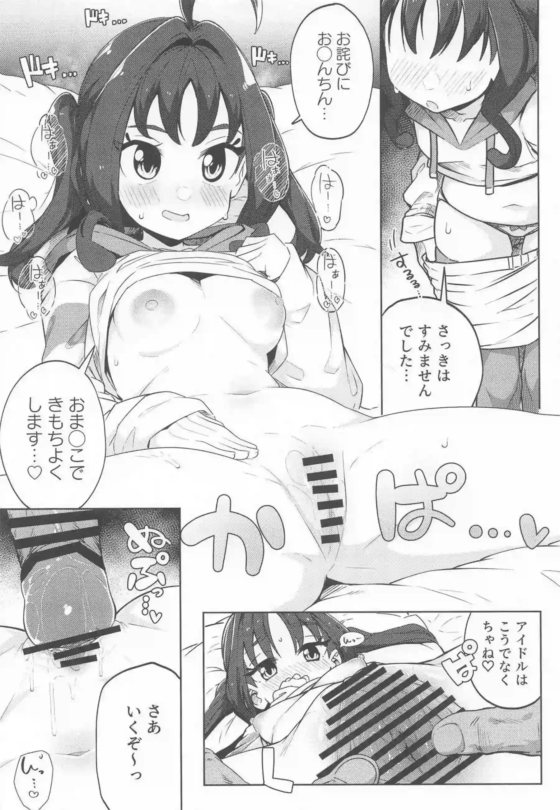 紫雨こころたちが媚薬催眠で調教され、中出しと口内射精で絶頂する！ さらにイラマチオとバックでオホ声を上げて堕ちる！ - PAGE 012