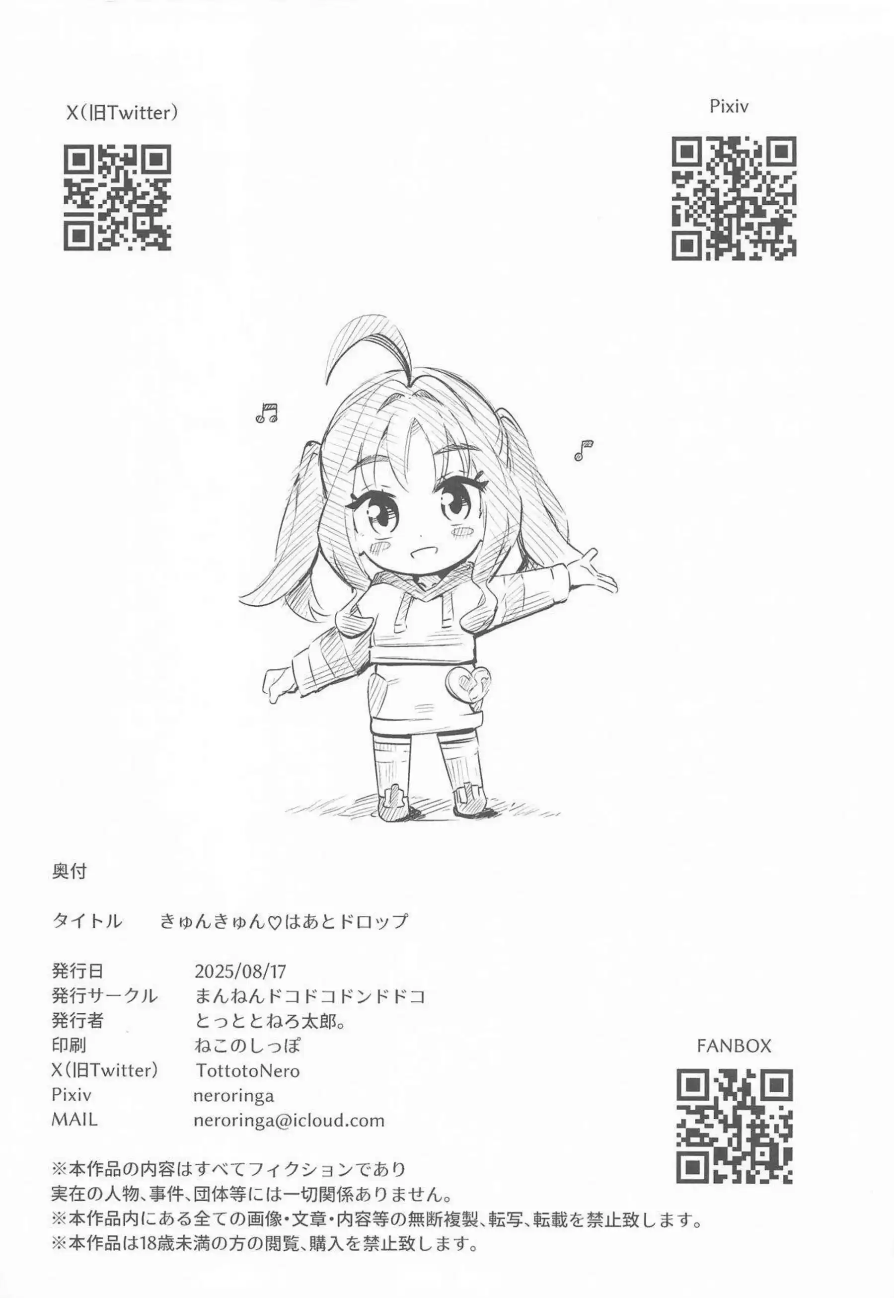 紫雨こころたちが媚薬催眠で調教され、中出しと口内射精で絶頂する！ さらにイラマチオとバックでオホ声を上げて堕ちる！ - PAGE 031