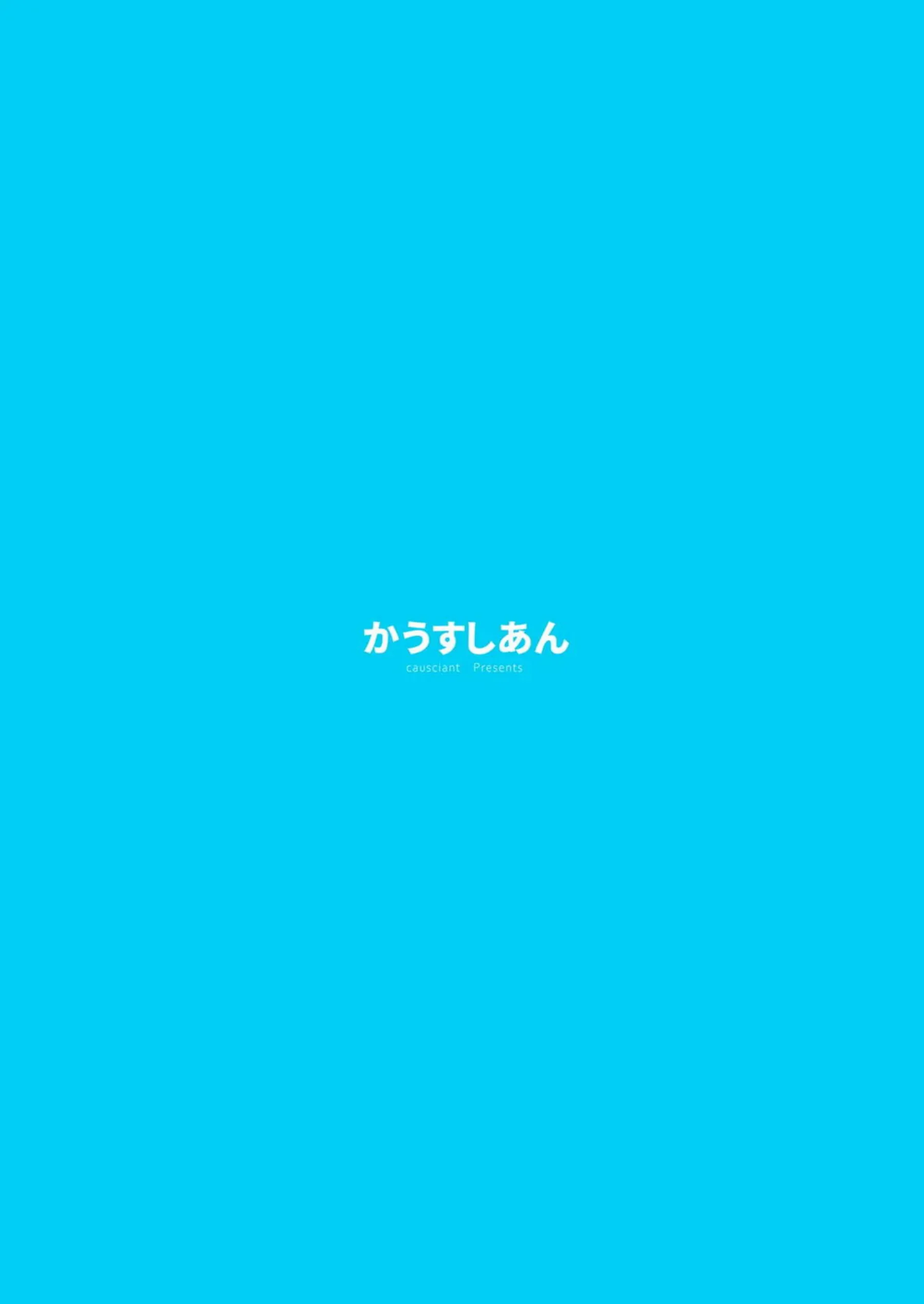 アリスが催眠でイキまくり！さらにバックと騎乗位で連続絶頂！ - PAGE 032