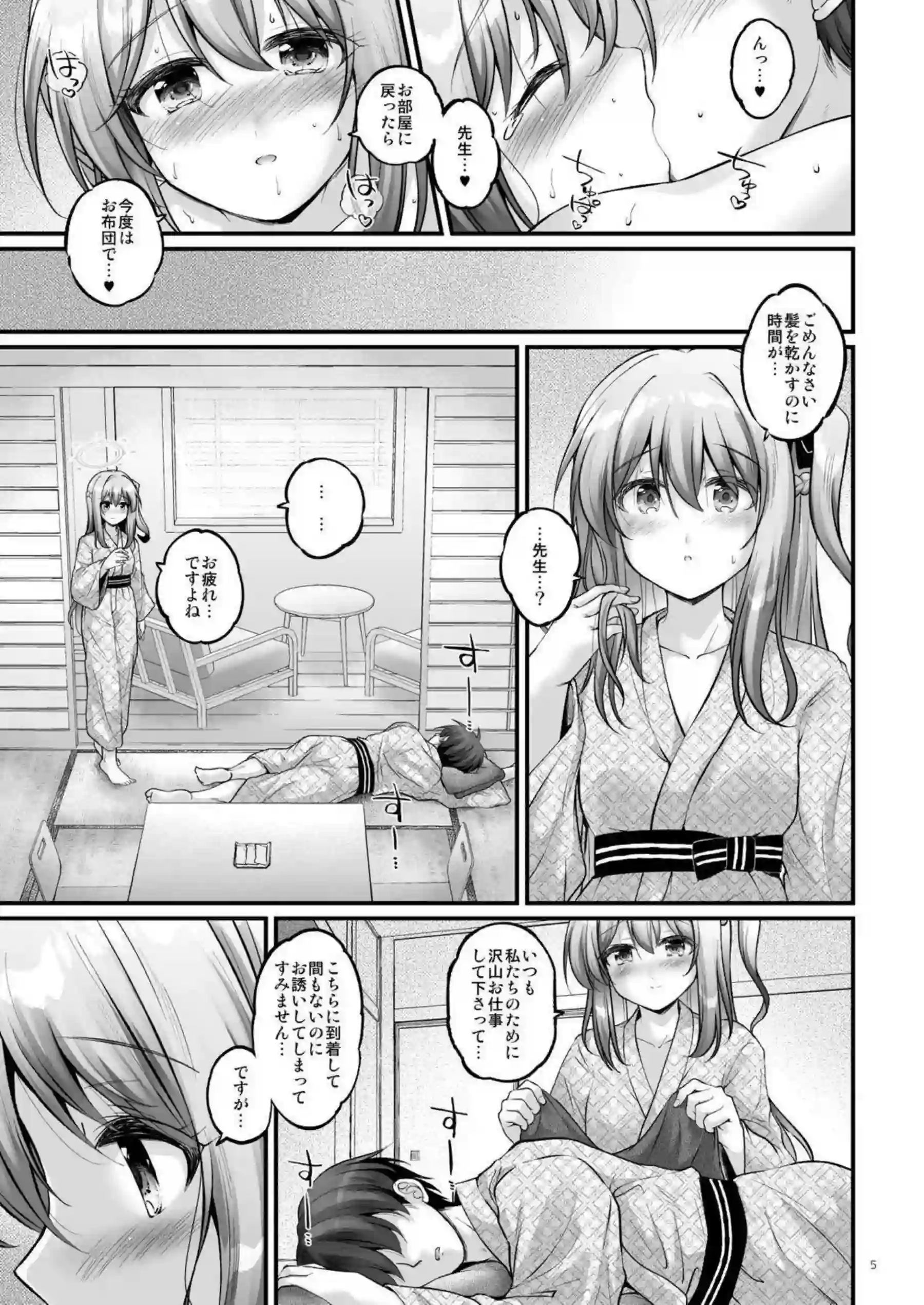 月雪ミヤコがお風呂でバックから突かれ連続絶頂！さらに騎乗位で中出しされてラブラブに蕩ける！ - PAGE 004