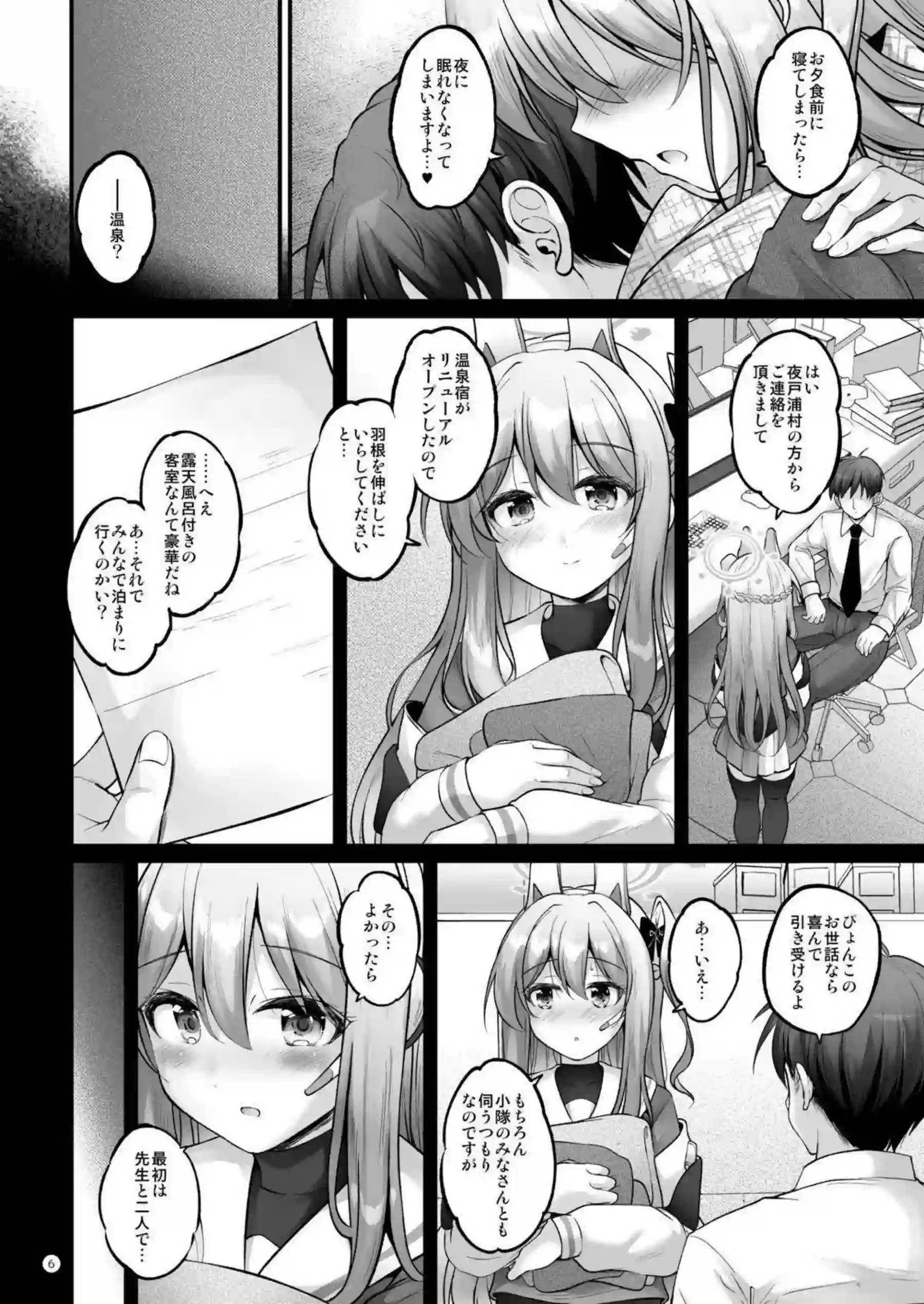 月雪ミヤコがお風呂でバックから突かれ連続絶頂！さらに騎乗位で中出しされてラブラブに蕩ける！ - PAGE 005
