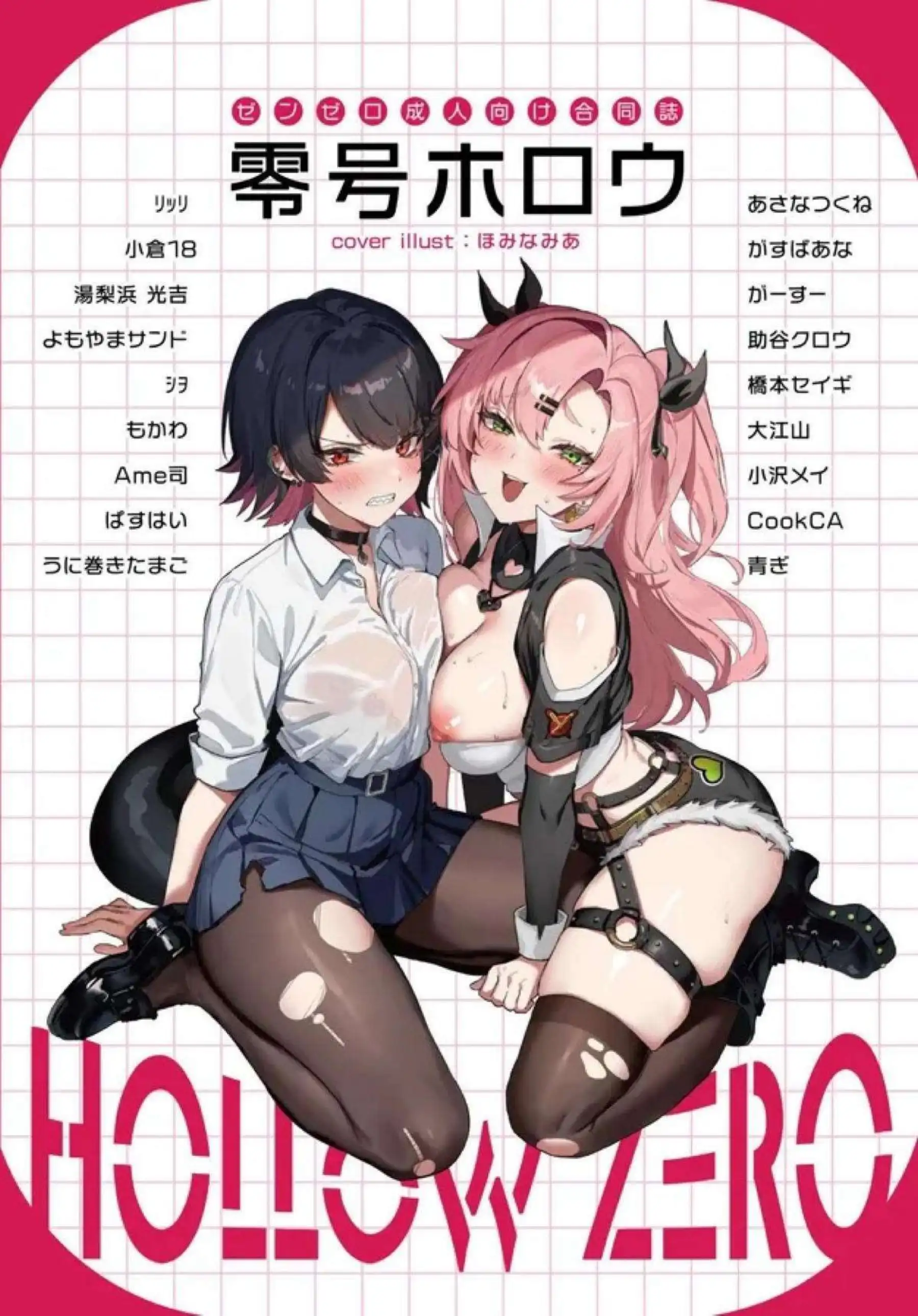 ゼンレスゾーンゼロの美少女たちが輪姦と中出しで悶絶！さらに触手責めとレズプレイで即堕ちする！ - PAGE 002