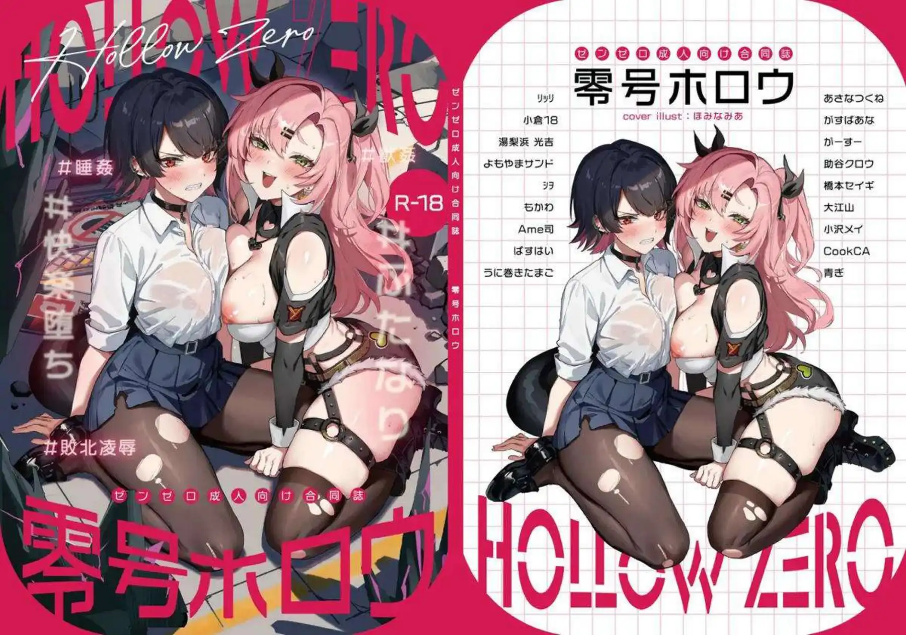 ゼンレスゾーンゼロの美少女たちが輪姦と中出しで悶絶！さらに触手責めとレズプレイで即堕ちする！ - PAGE 003