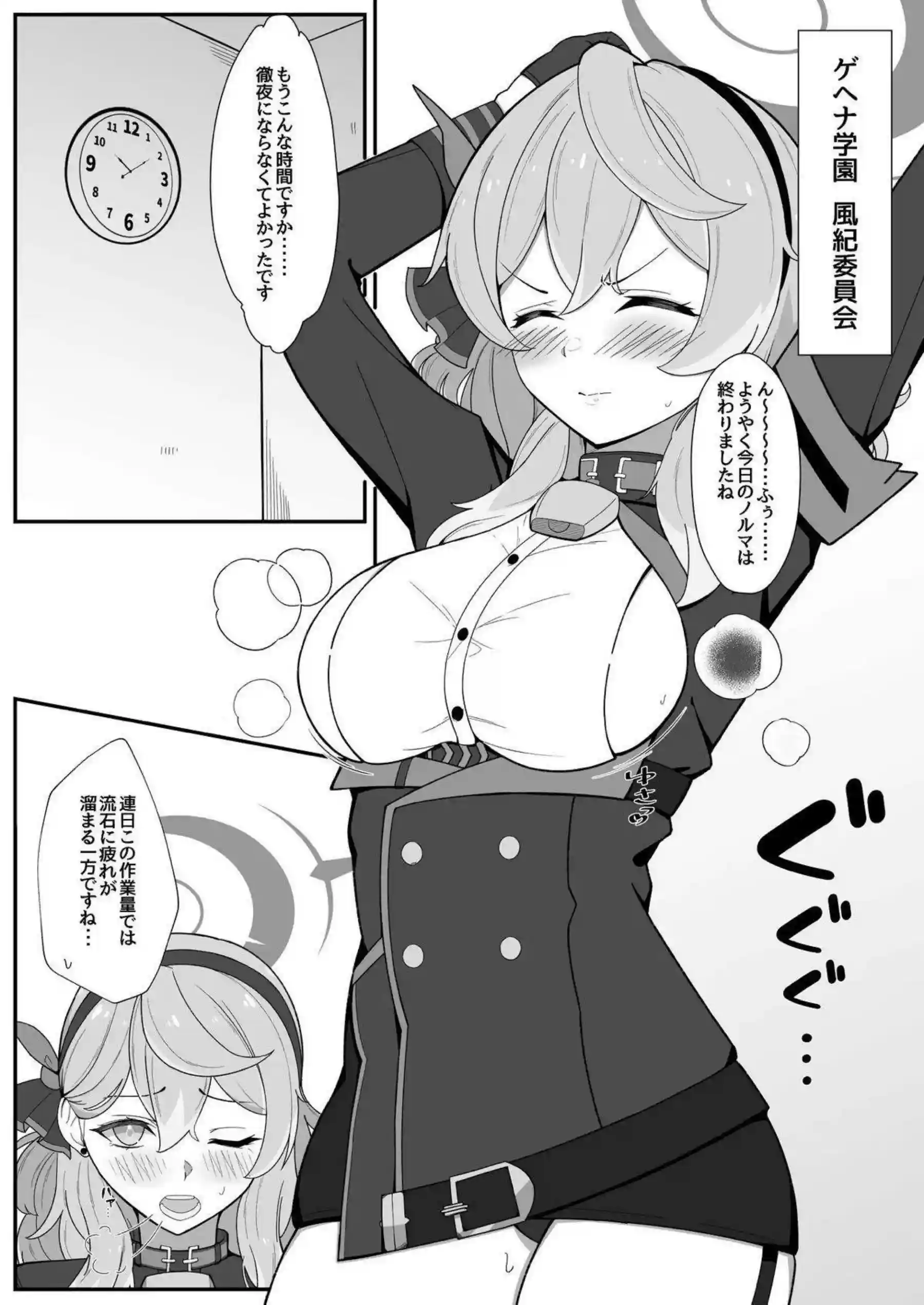 天雨アコのとろとろマッサージ体験で汗だくイキまくり！ 水着巨乳美女がレズ調教でさらに堕落する行為に溺れる！ - PAGE 003