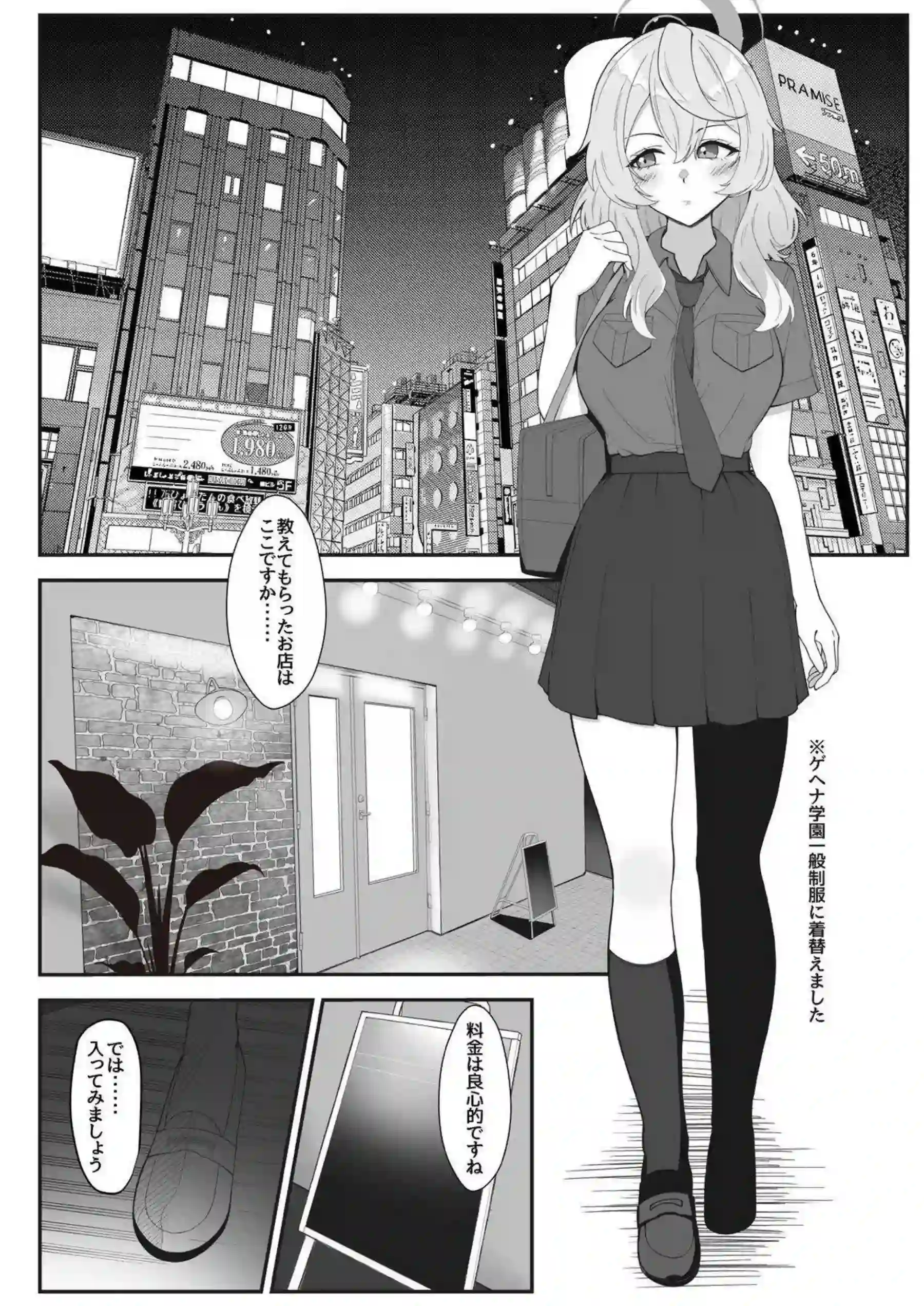天雨アコのとろとろマッサージ体験で汗だくイキまくり！ 水着巨乳美女がレズ調教でさらに堕落する行為に溺れる！ - PAGE 005