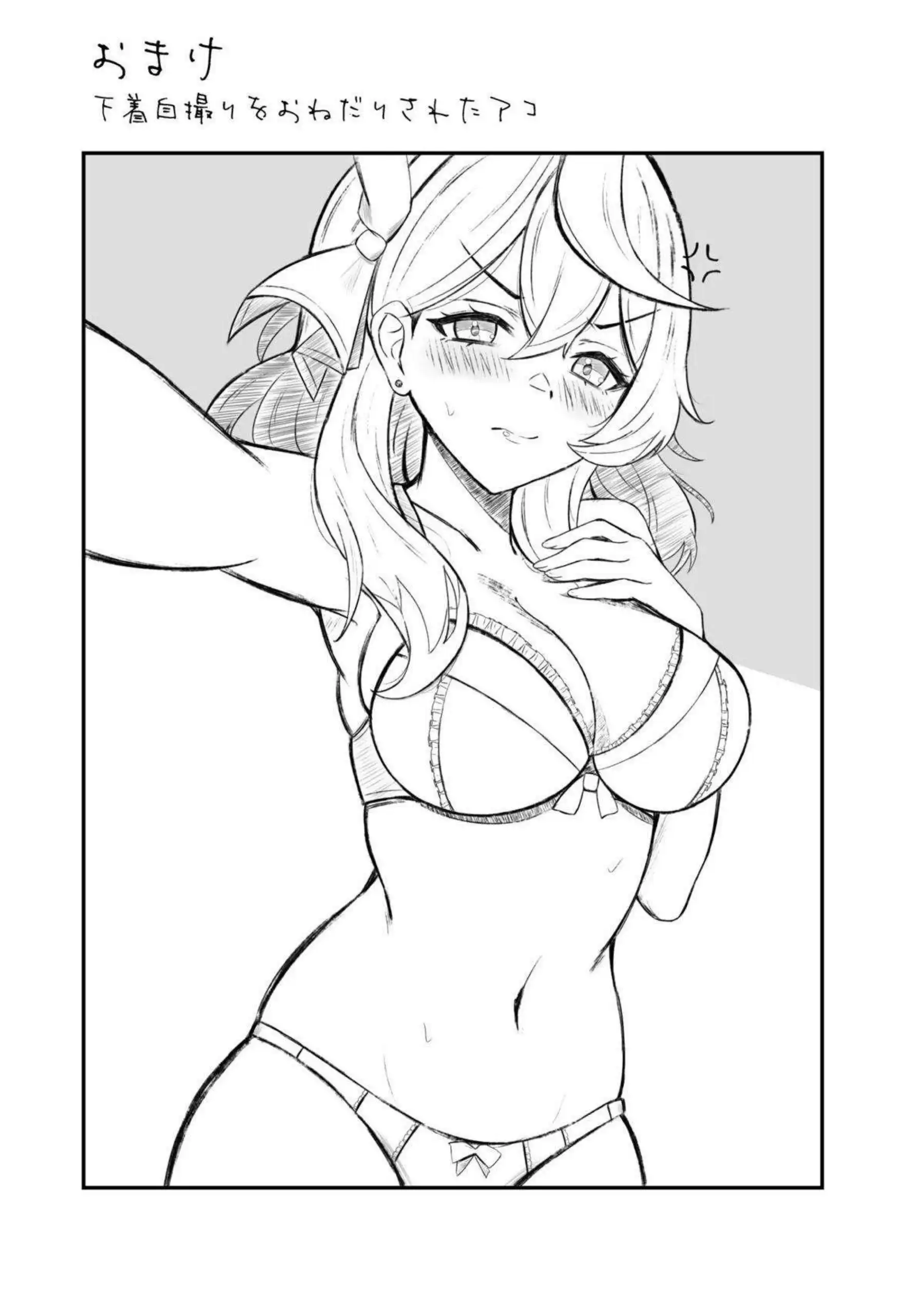 天雨アコのとろとろマッサージ体験で汗だくイキまくり！ 水着巨乳美女がレズ調教でさらに堕落する行為に溺れる！ - PAGE 020