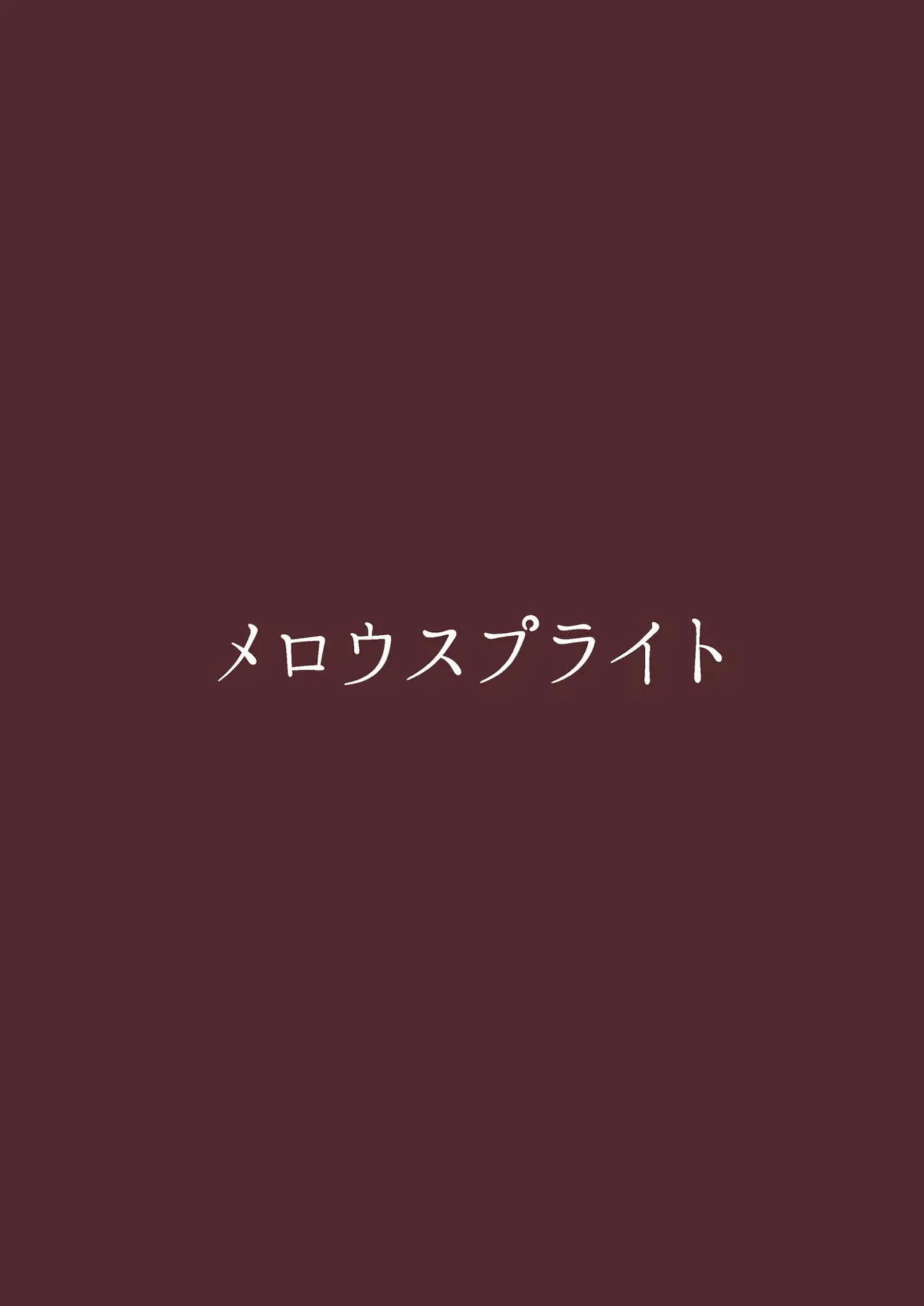 天雨アコのとろとろマッサージ体験で汗だくイキまくり！ 水着巨乳美女がレズ調教でさらに堕落する行為に溺れる！ - PAGE 022