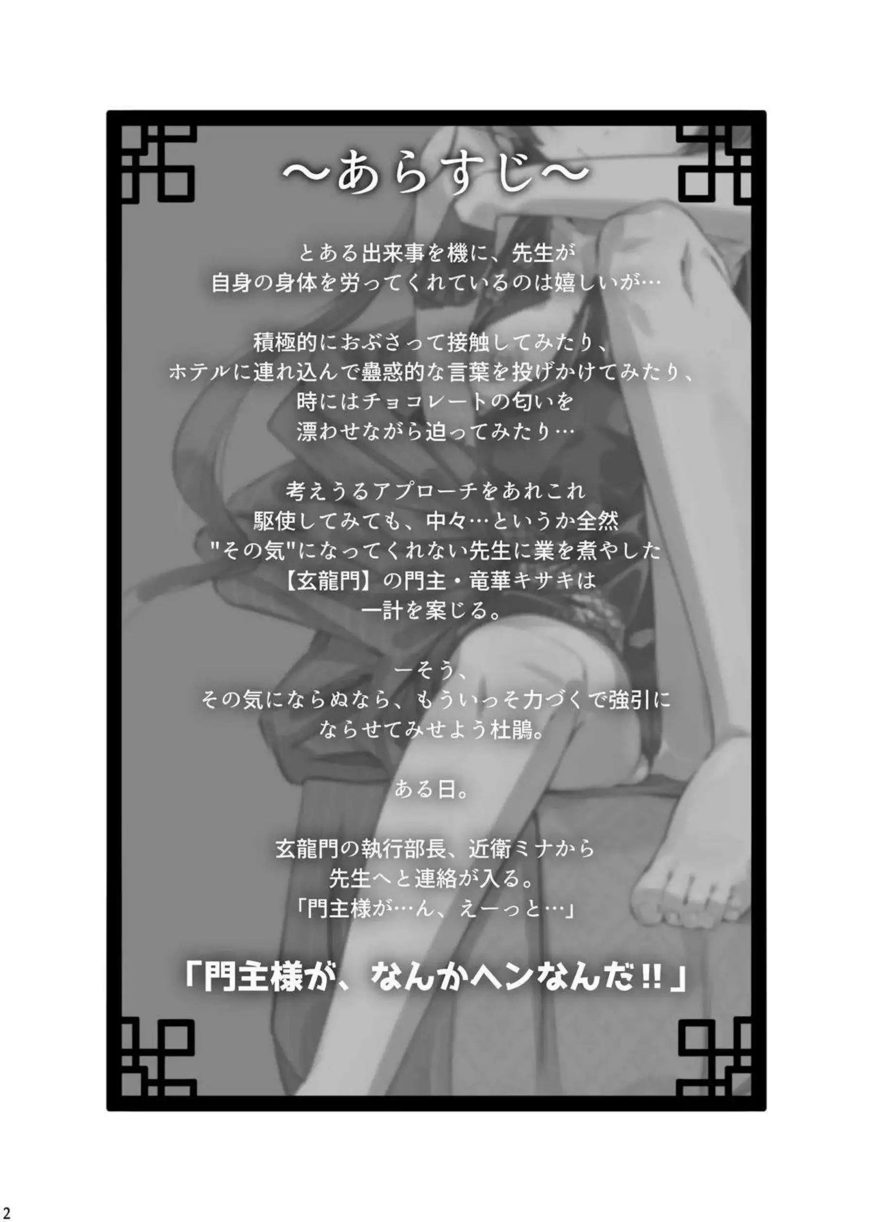 キサキが媚薬催眠でイキまくり乱れ狂う！さらにバック中出しと顔射でおかしくなる行為がエロすぎる！ - PAGE 003