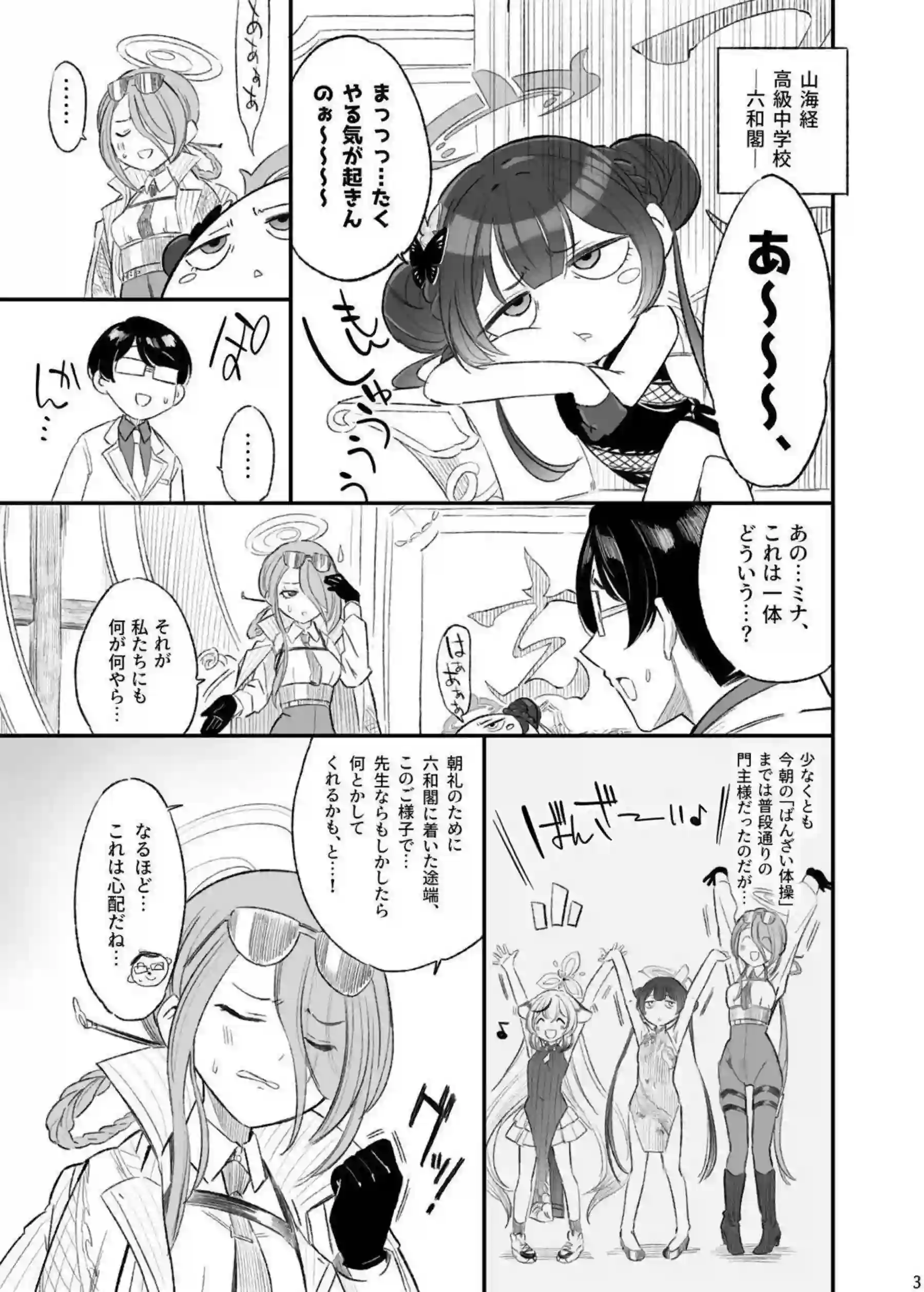 キサキが媚薬催眠でイキまくり乱れ狂う！さらにバック中出しと顔射でおかしくなる行為がエロすぎる！ - PAGE 004