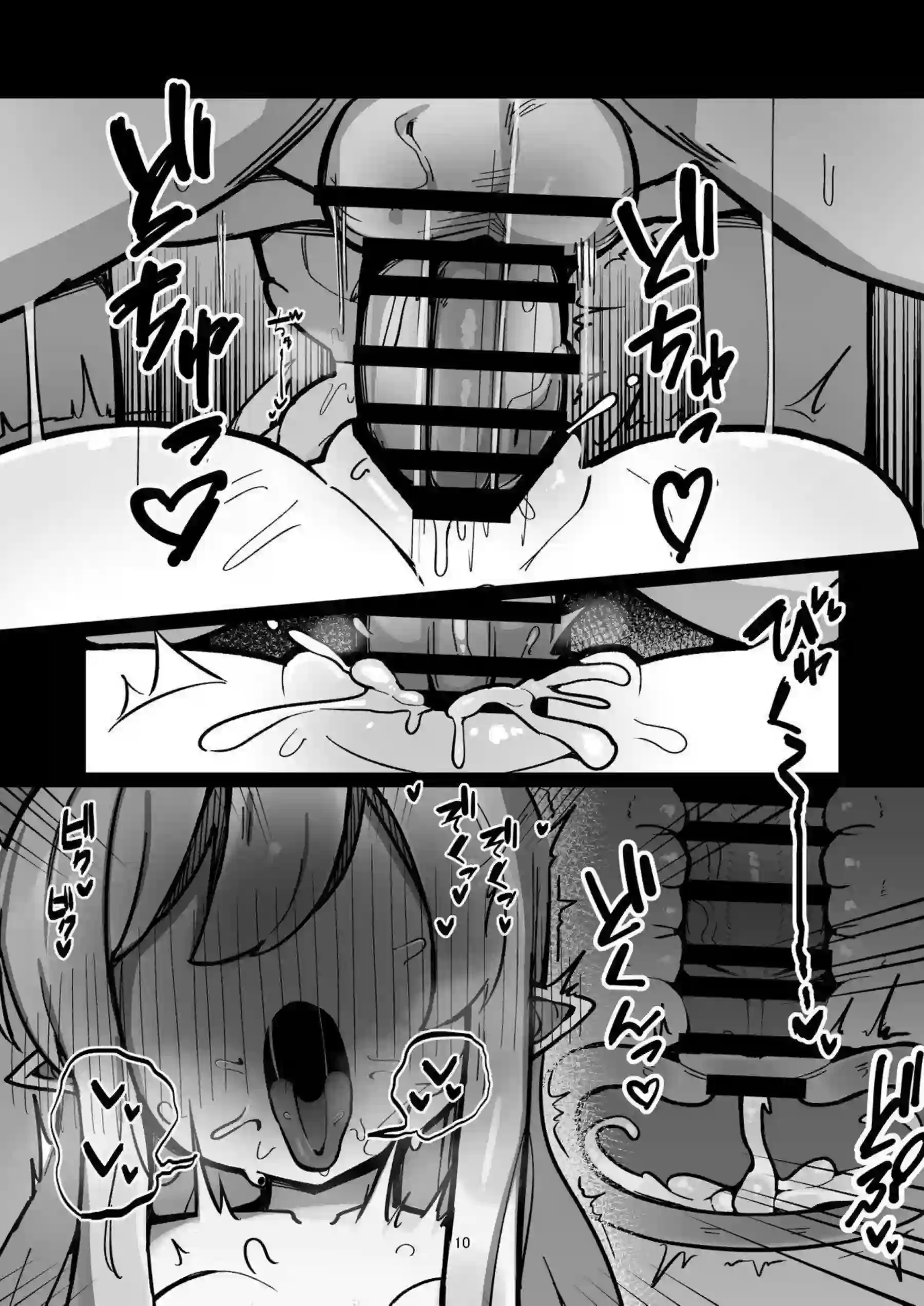 橘姉妹が連続中出しで即堕ち！ さらにダブルフェラとバックでイキまくり！ - PAGE 009