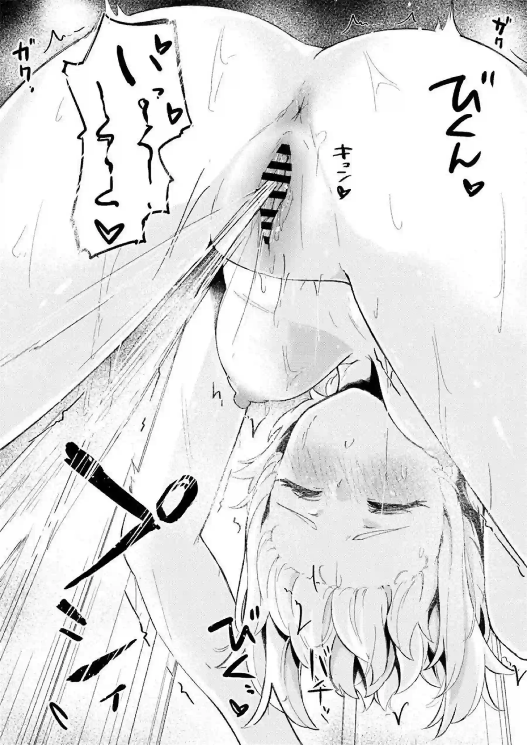 シトラリと蛍の汗だくレズ行為が熱い！おしっこ羞恥オナニーで興奮を高める！ - PAGE 029