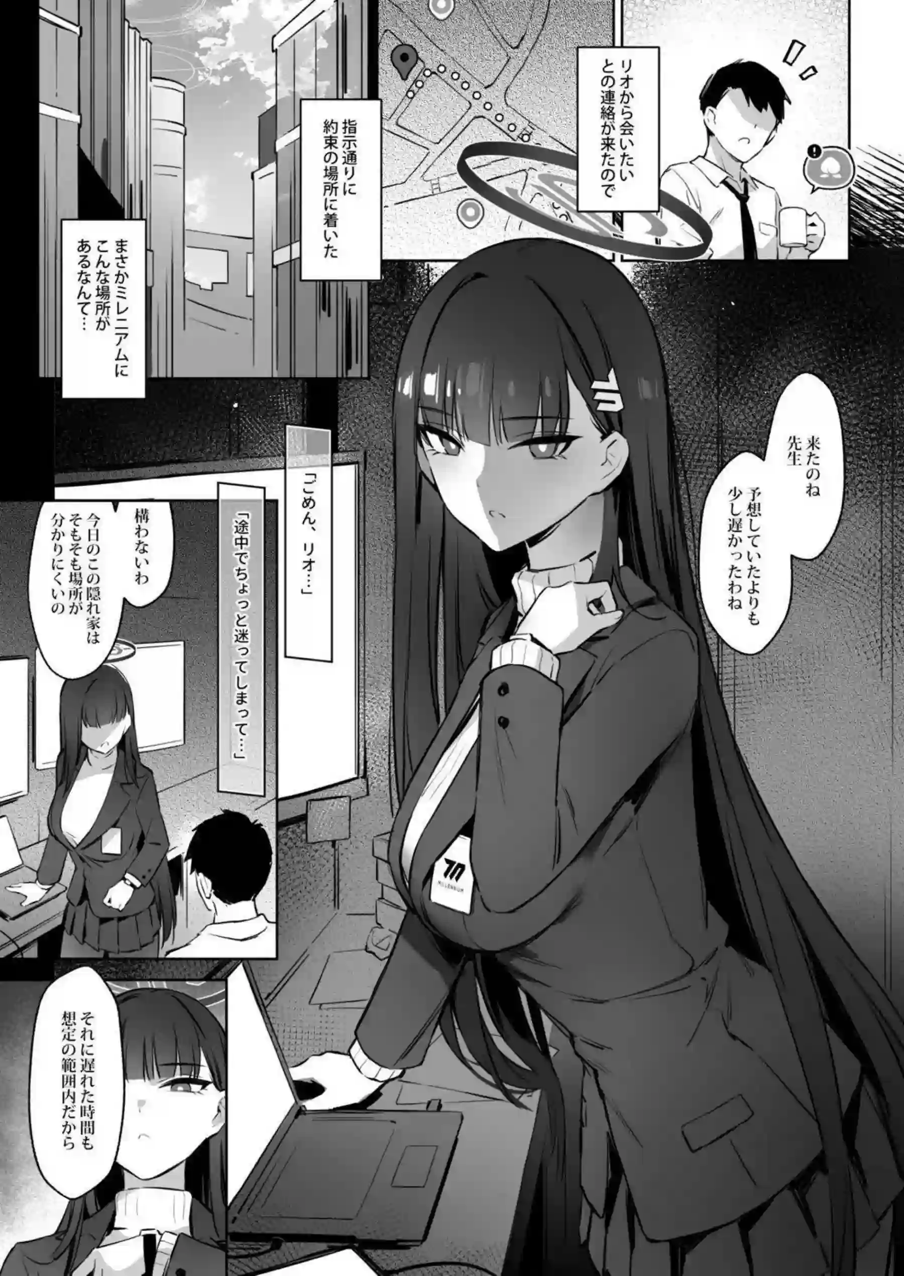 調月リオが汗だくのむちむちボディでパイズリとフェラをおねだり！ラブラブキスからバック中出しエロエロ連続プレイ！ - PAGE 002