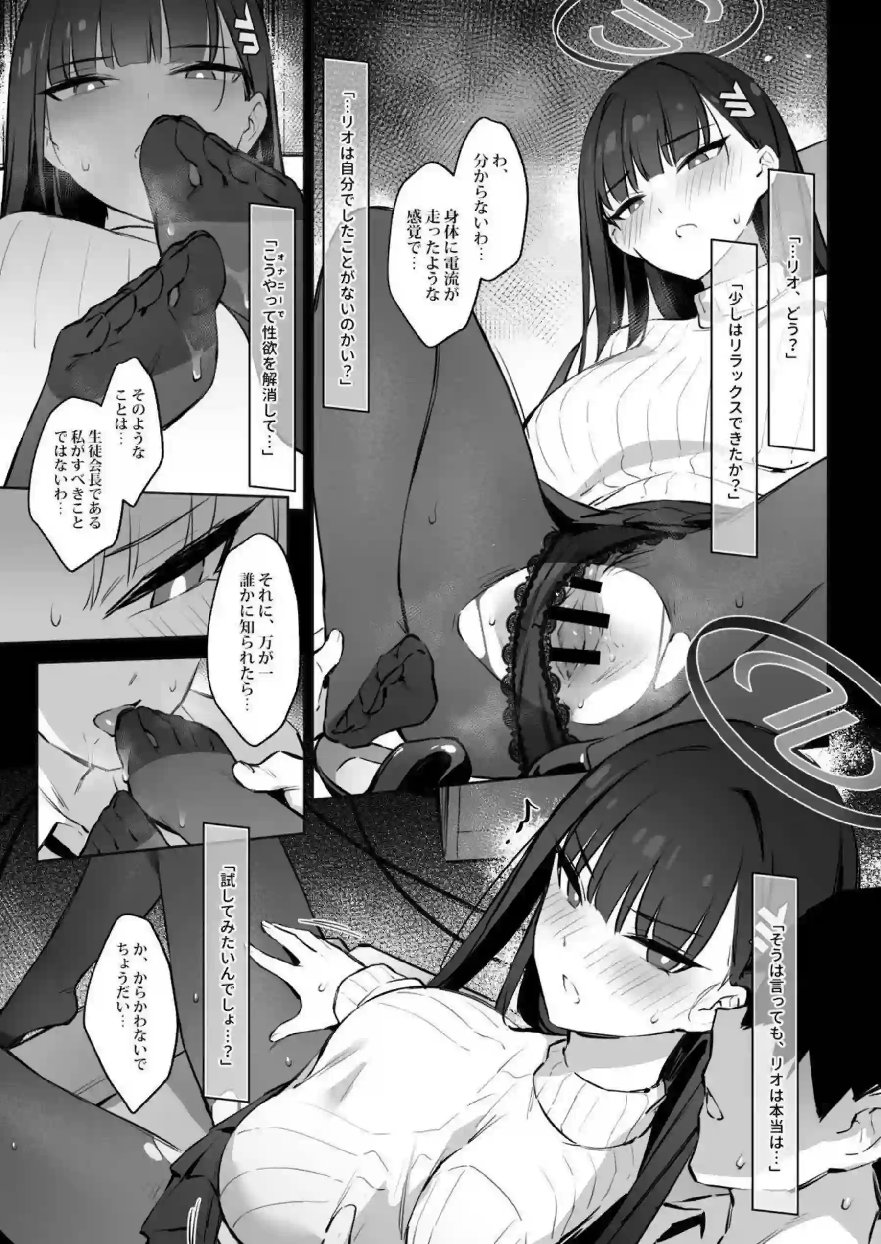調月リオが汗だくのむちむちボディでパイズリとフェラをおねだり！ラブラブキスからバック中出しエロエロ連続プレイ！ - PAGE 008
