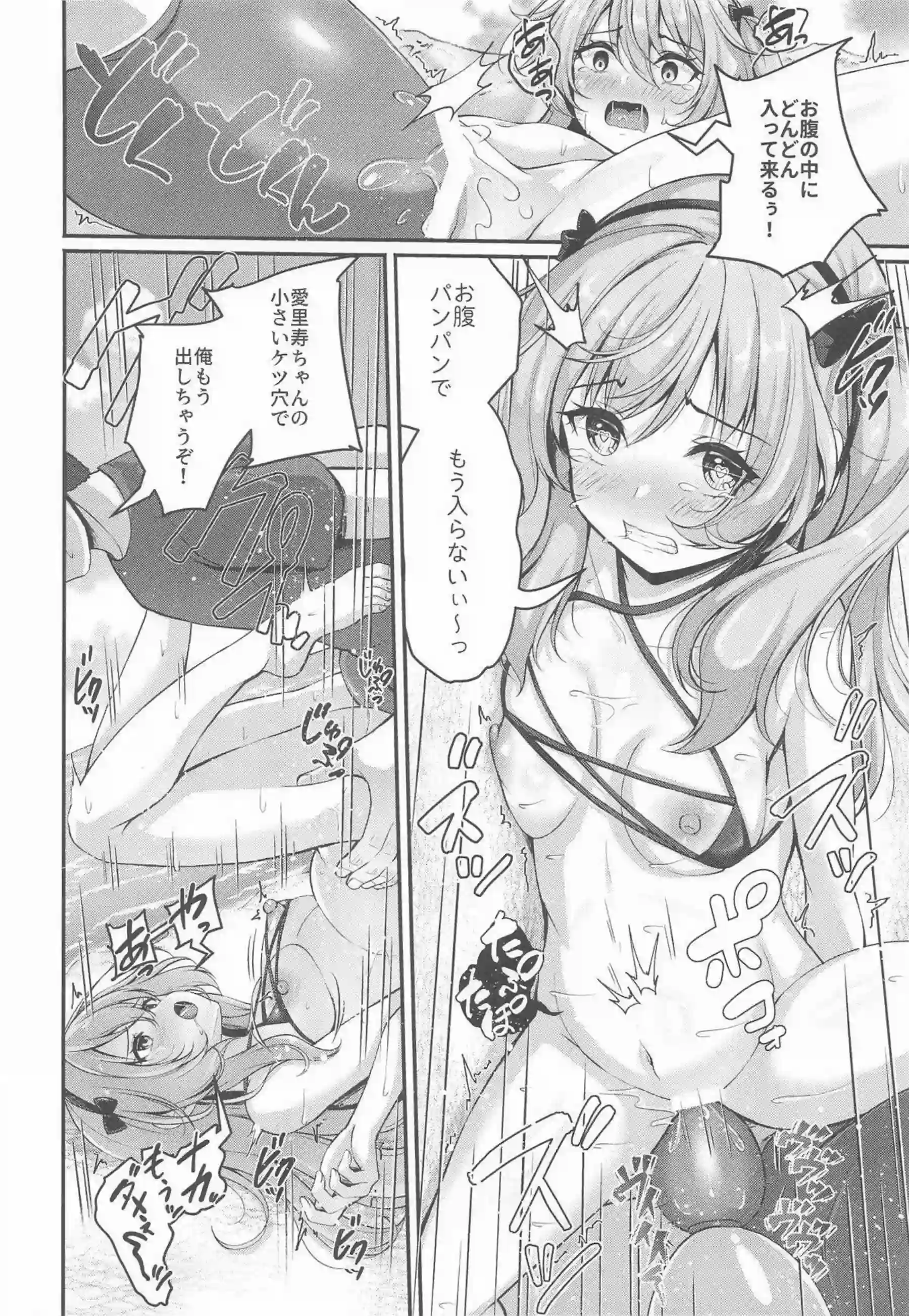 愛里寿とダージリンが真夏のビーチで大胆に乱れる！マイクロ水着で汗だくの調教と快楽に溺れる姿がたまらない！ - PAGE 021