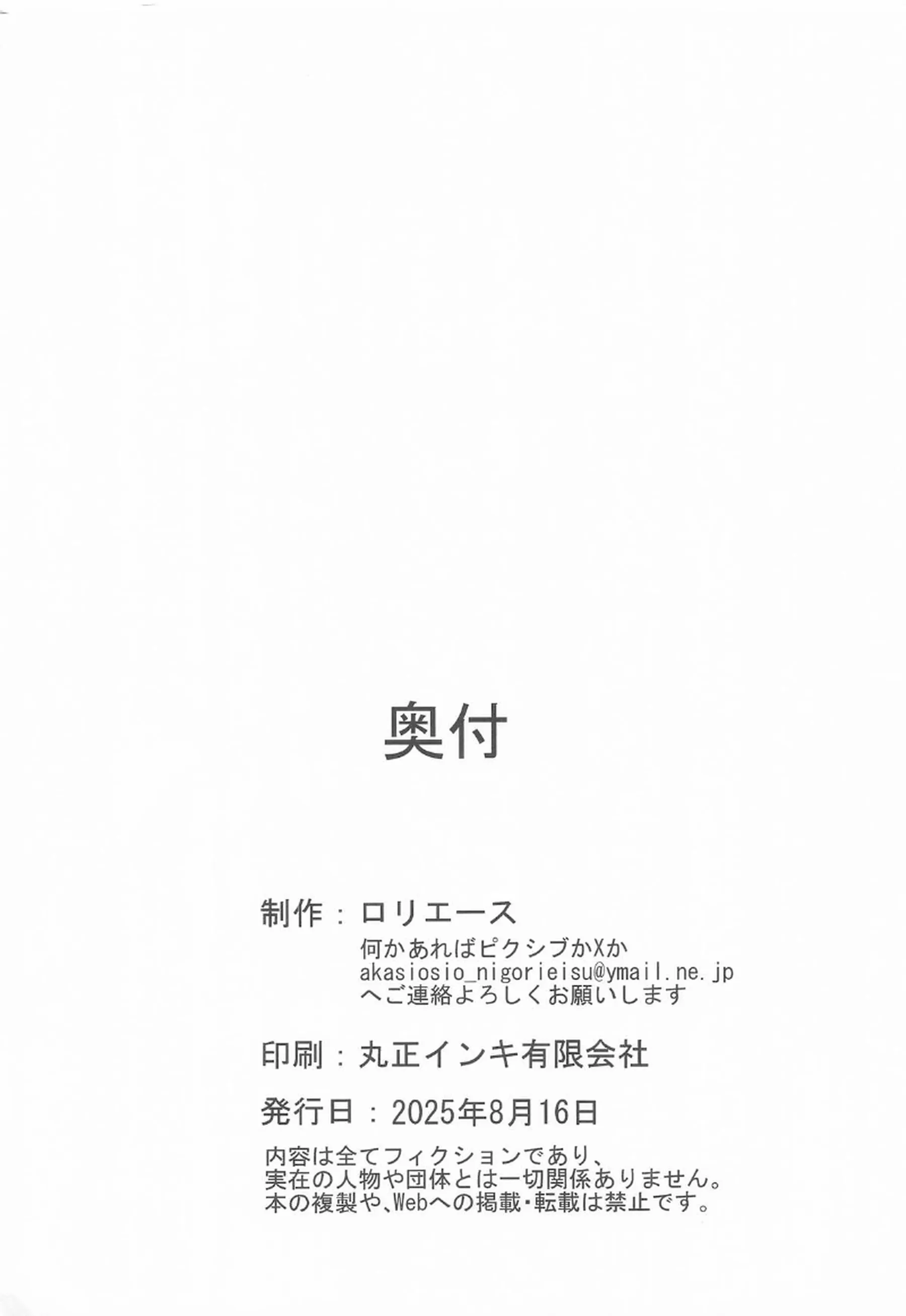 愛里寿とダージリンが真夏のビーチで大胆に乱れる！マイクロ水着で汗だくの調教と快楽に溺れる姿がたまらない！ - PAGE 029