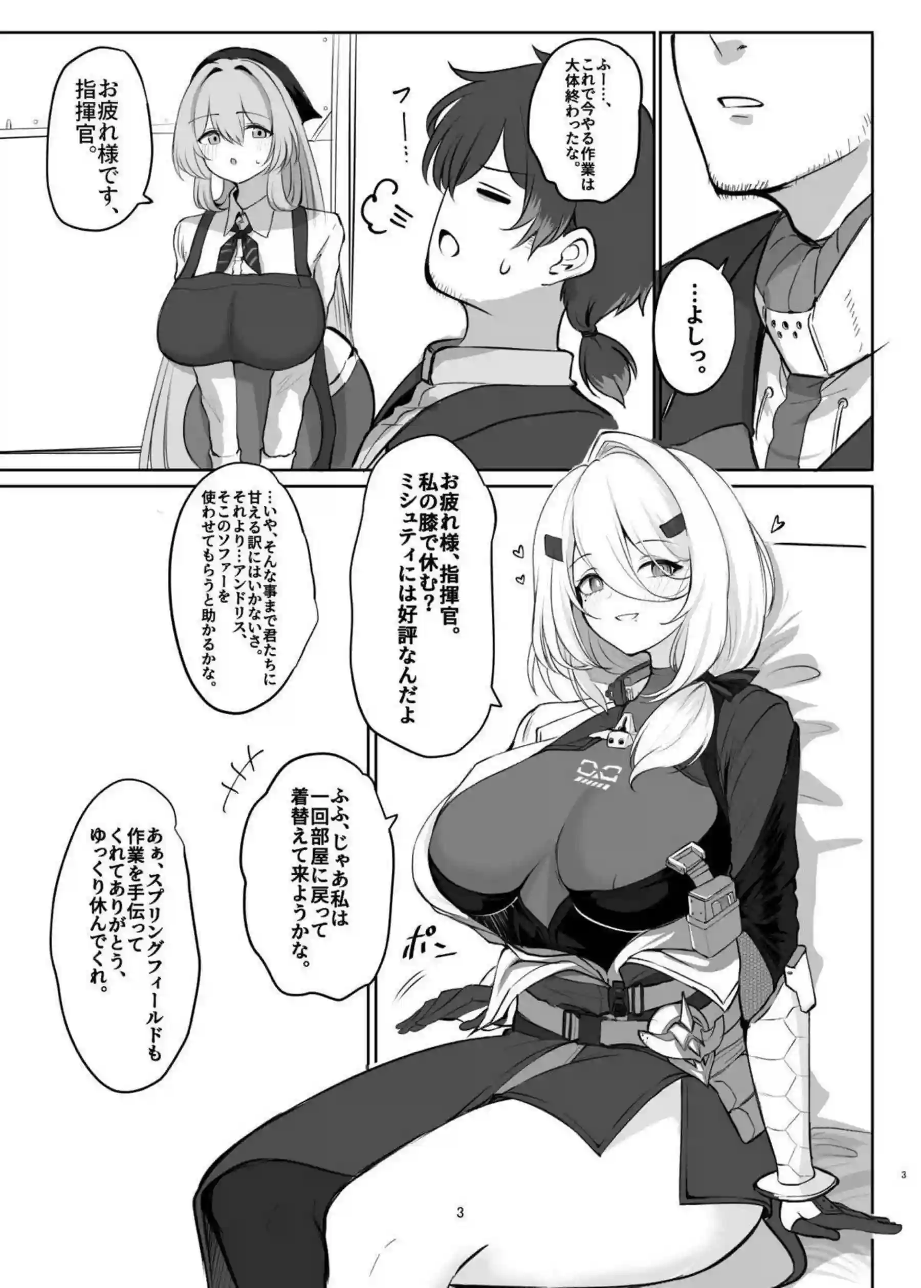 アンドリスとスプリングフィールドが水着でむちむちボディを披露！濃厚なパイズリやバックでトロ顔の汗だくエロスが炸裂！ - PAGE 002