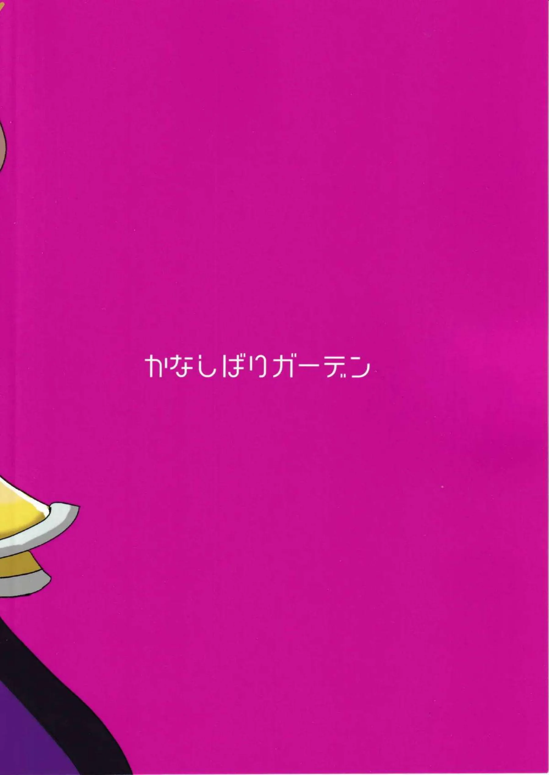 逢坂茜と九條楓が激闘で魅せる！汗だくとろけるエロスを堪能！ - PAGE 010