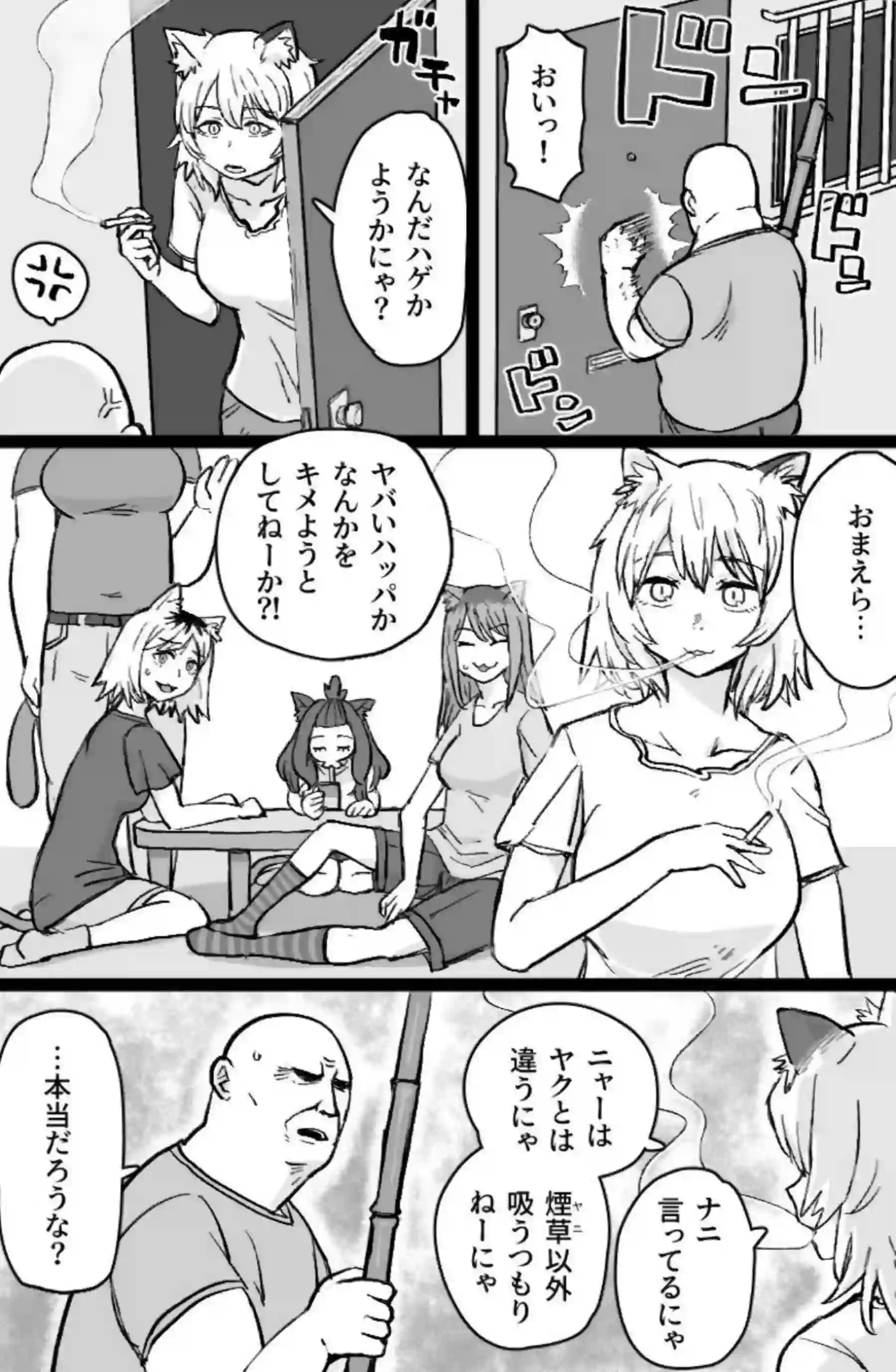 ヤニねこたちが猫耳揺らして濃厚キス！汗だくでバックや二穴攻めの乱交にトロ顔で感じまくる！ - PAGE 003