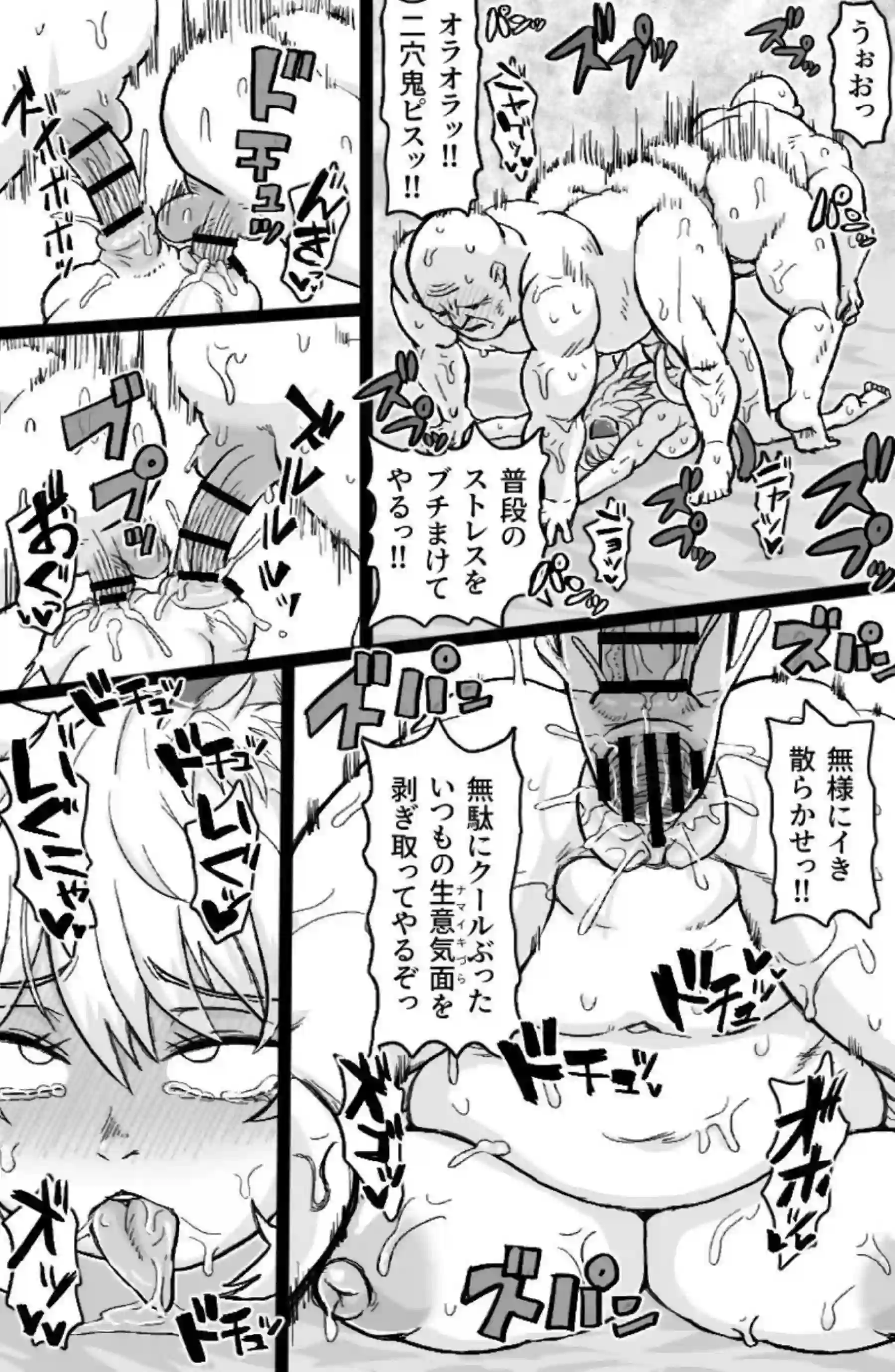 ヤニねこたちが猫耳揺らして濃厚キス！汗だくでバックや二穴攻めの乱交にトロ顔で感じまくる！ - PAGE 014