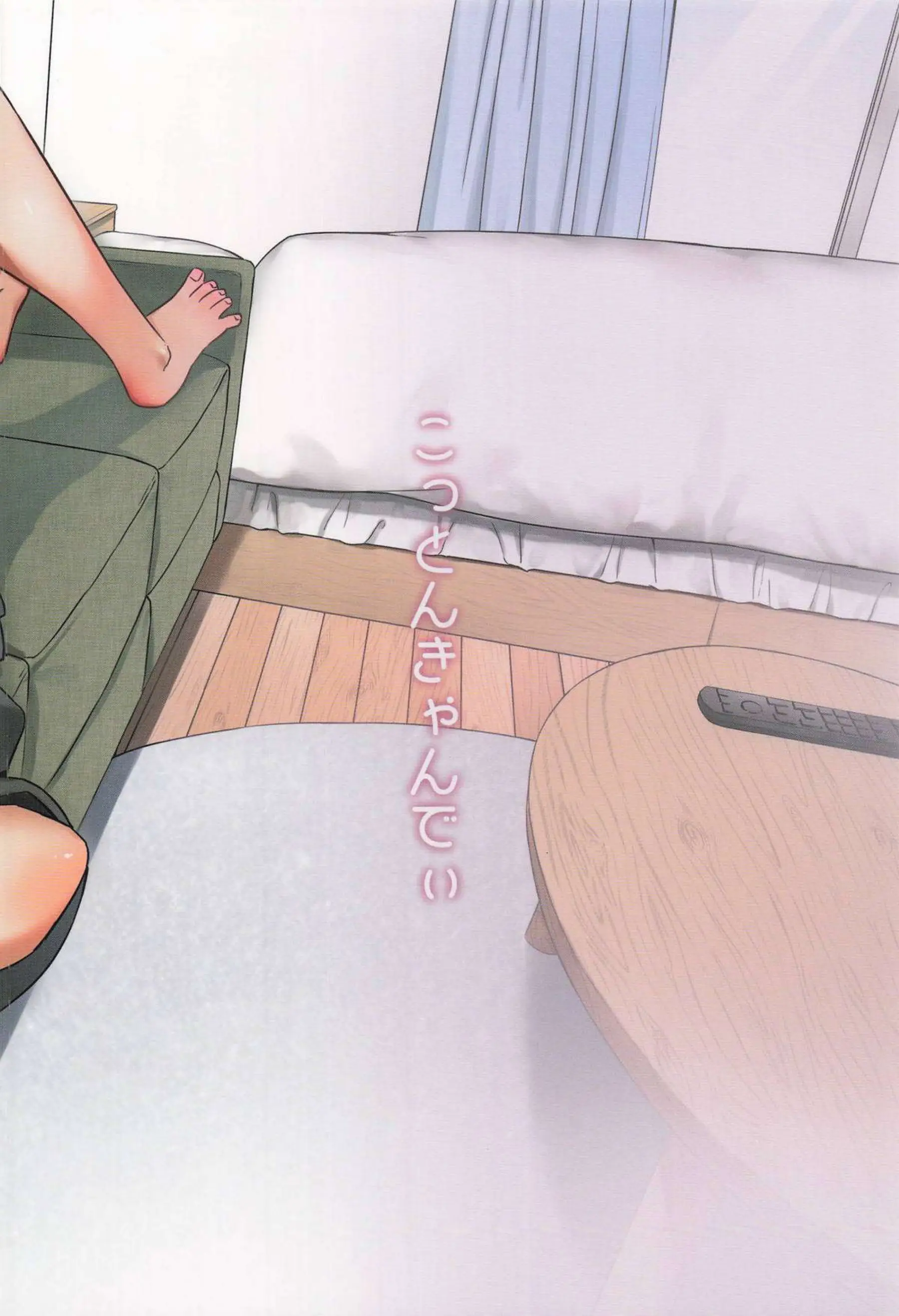 賀陽燐羽の情熱的なラブシーン! トロ顔で汗だくの濃厚な行為にドキドキ! - PAGE 030