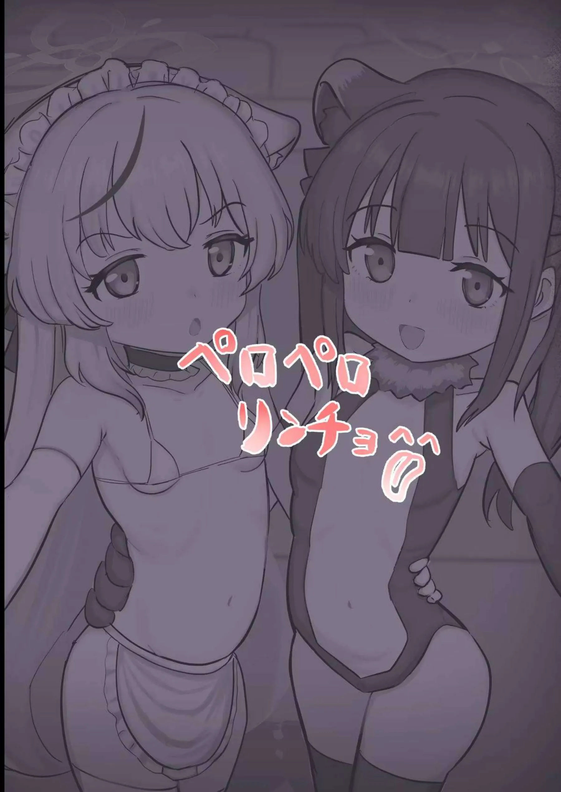 シュンとココナがマイクロ水着で誘惑！ 濃厚なキスと汗だくのバックで魅せる！ - PAGE 026