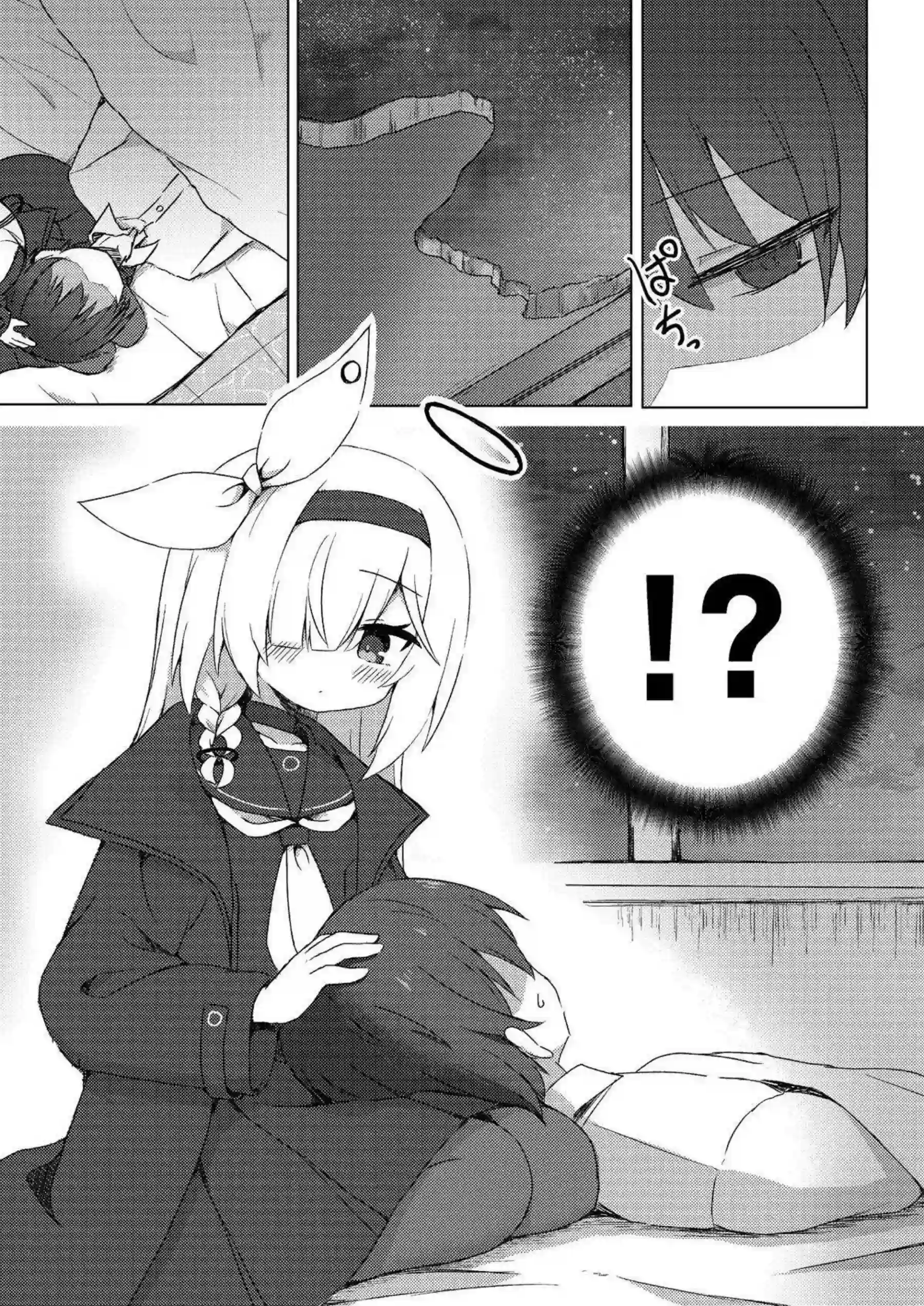 プラナが先生を甘やかし尽くす! 濃厚なキスと汗だくの騎乗位でトロける快感! - PAGE 002