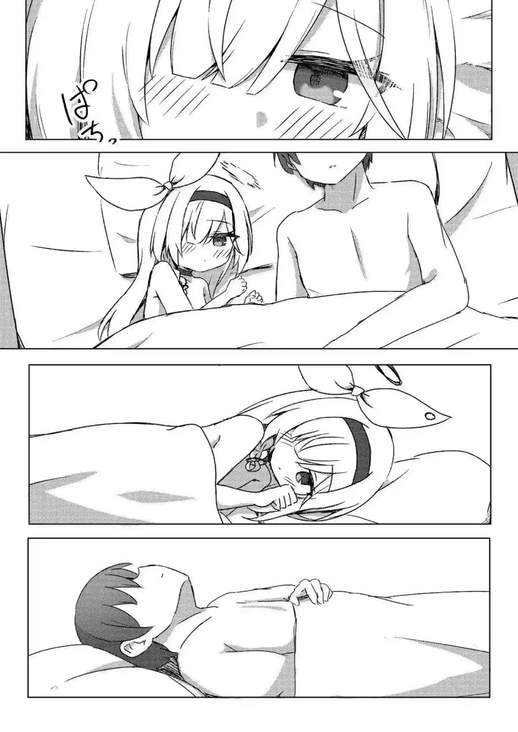 プラナが先生を甘やかし尽くす! 濃厚なキスと汗だくの騎乗位でトロける快感! - PAGE 031