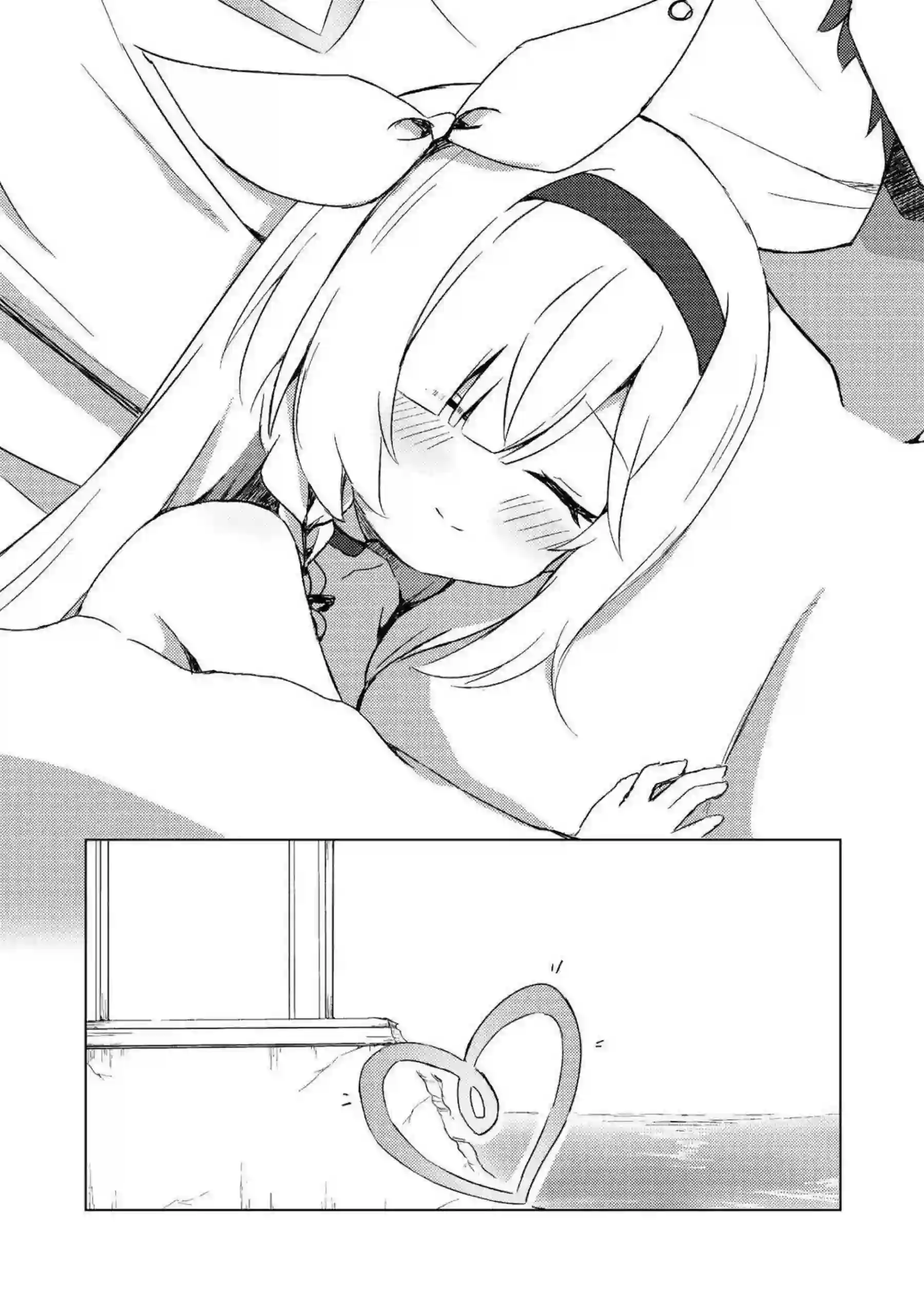 プラナが先生を甘やかし尽くす! 濃厚なキスと汗だくの騎乗位でトロける快感! - PAGE 033