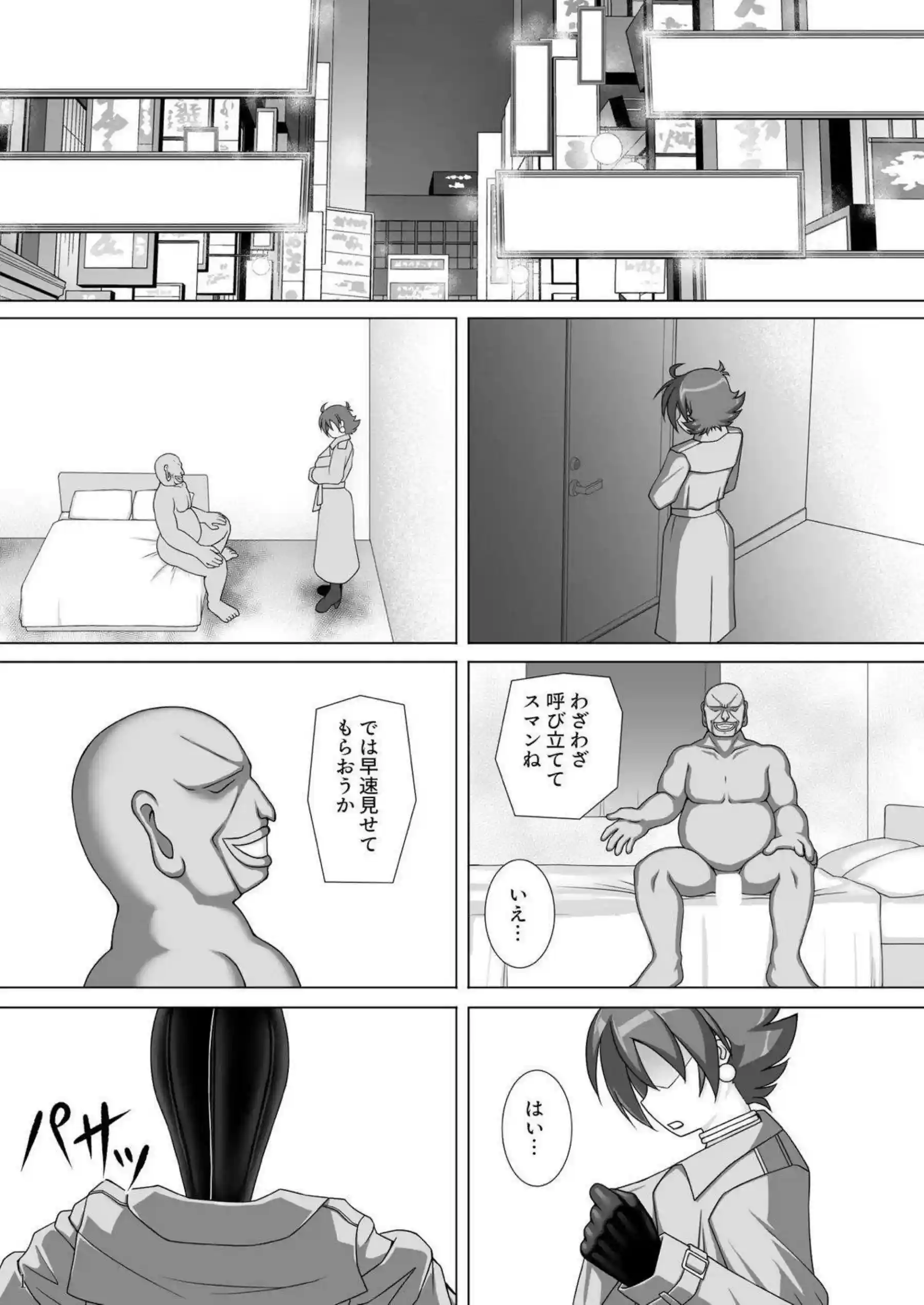 レイン・ミカムラがファイティングスーツで情熱的に絡み合う！ 触手や拘束で汗だくのトロ顔が更にエロティックに輝く！ - PAGE 002