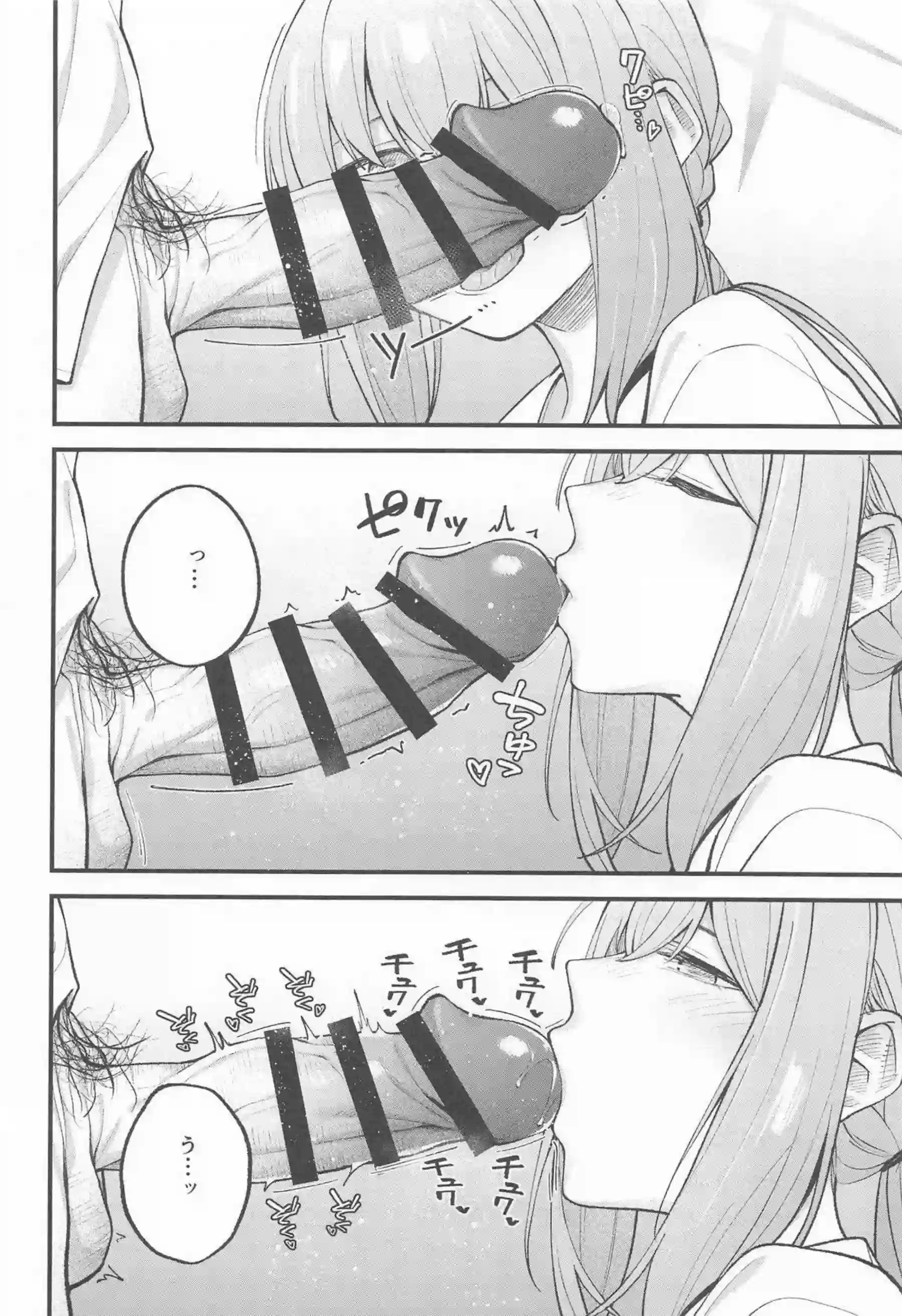 アリウススクワッドの水着美女たちが情熱的に絡み合う! 汗だくのラブラブハーレムで濃厚な行為に溺れる! - PAGE 007
