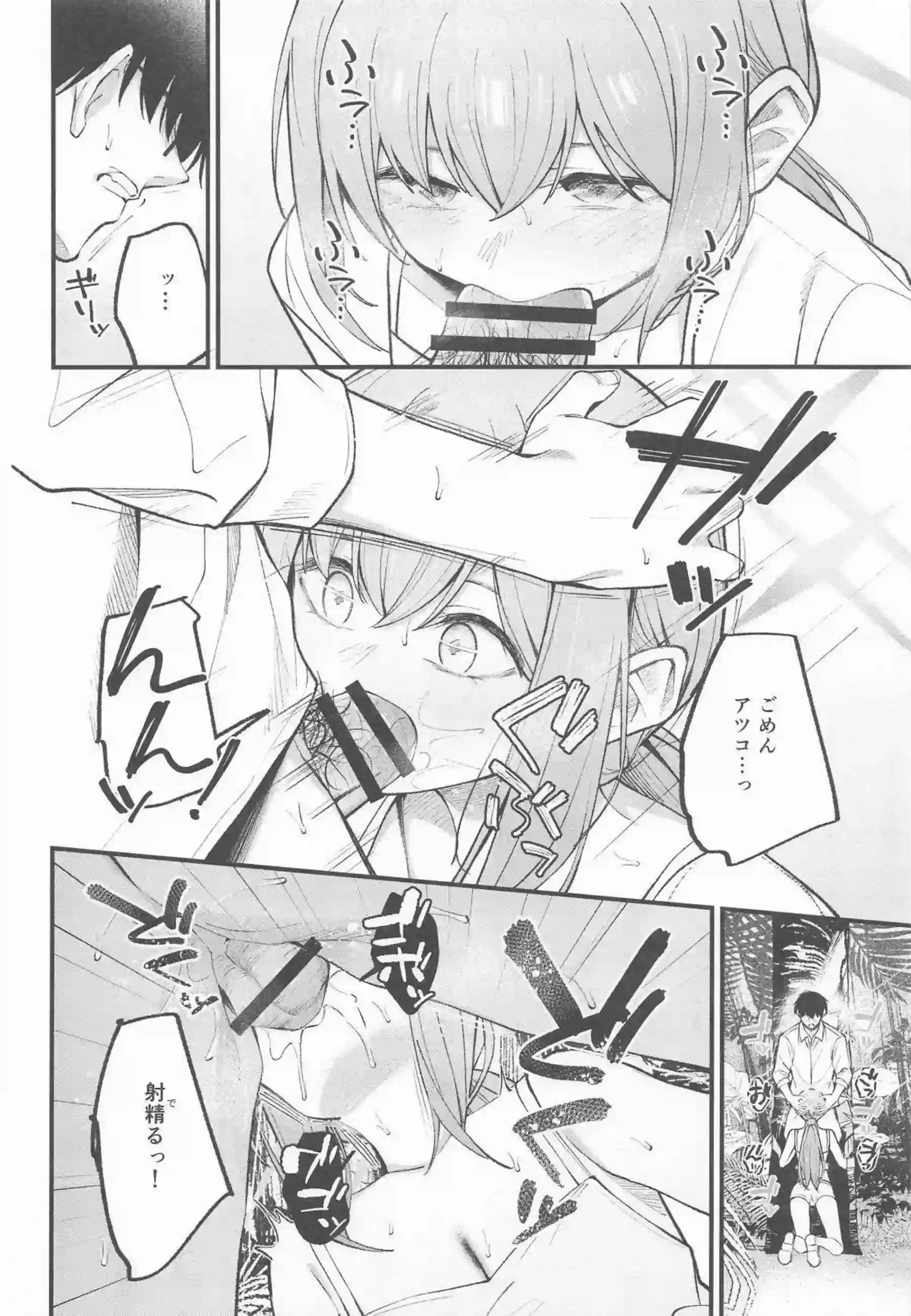 アリウススクワッドの水着美女たちが情熱的に絡み合う! 汗だくのラブラブハーレムで濃厚な行為に溺れる! - PAGE 009