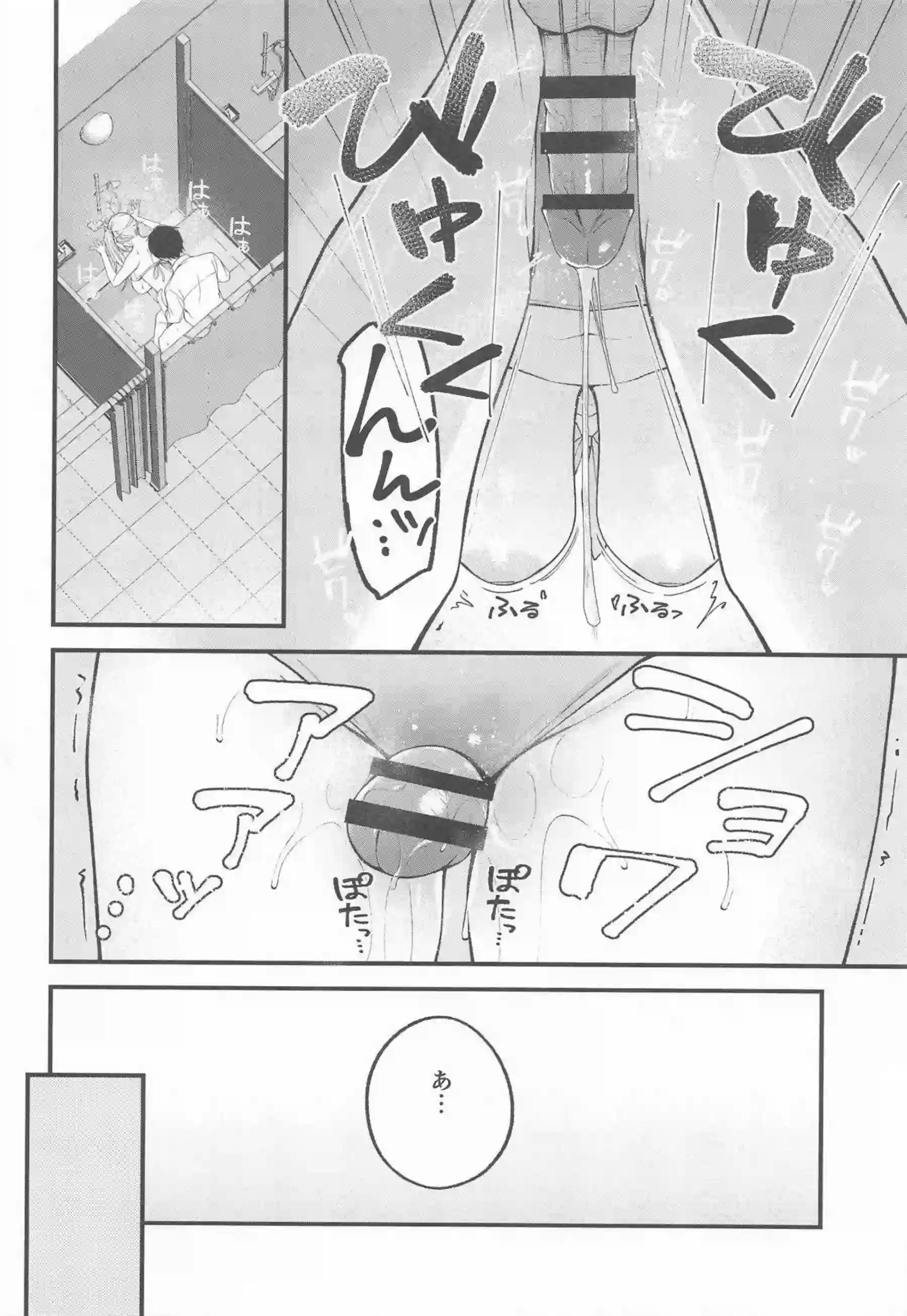 アリウススクワッドの水着美女たちが情熱的に絡み合う! 汗だくのラブラブハーレムで濃厚な行為に溺れる! - PAGE 017