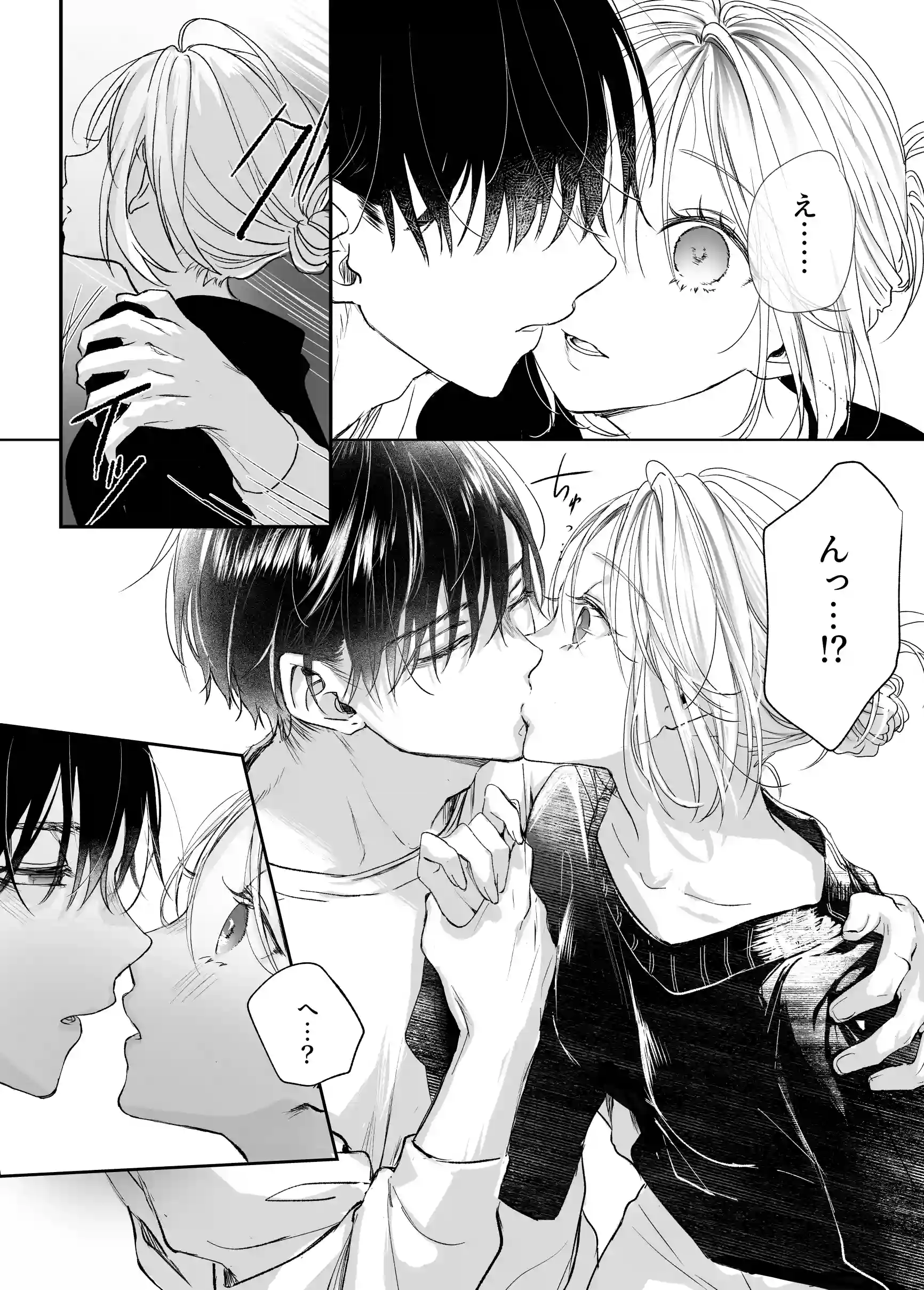 新刊が×××なのは売り子のせいです - PAGE 015