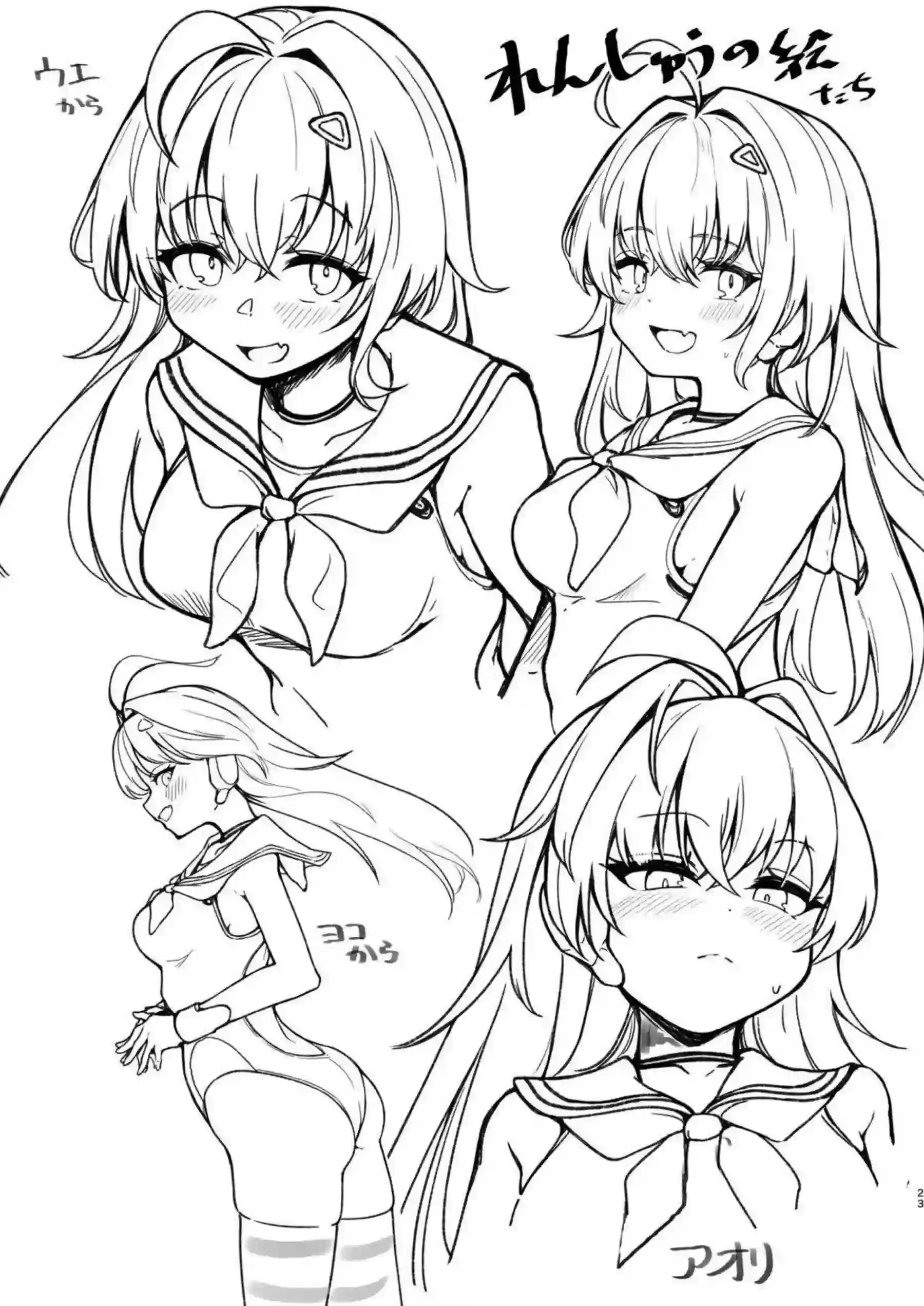 ララミアの夏モードいちゃラブえっち！水着で汗だく中出しとごっくんまで！ - PAGE 024