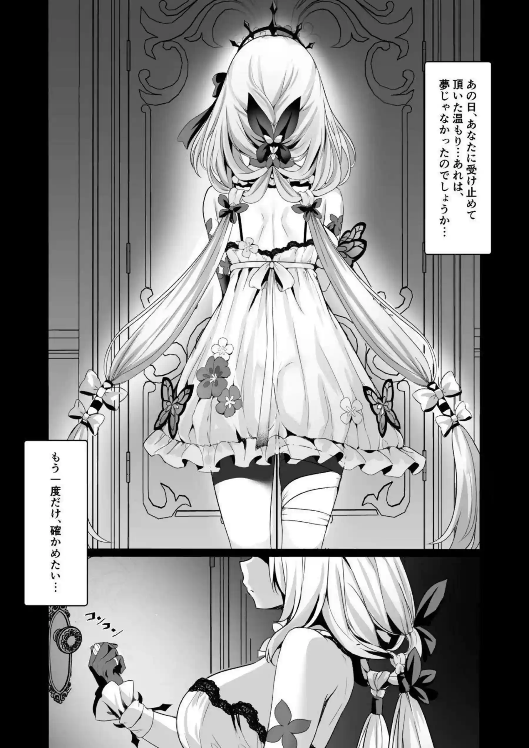 キャストリスがマイクロ水着で誘惑！激しいパイズリとフェラで主人公を翻弄する！ - PAGE 002