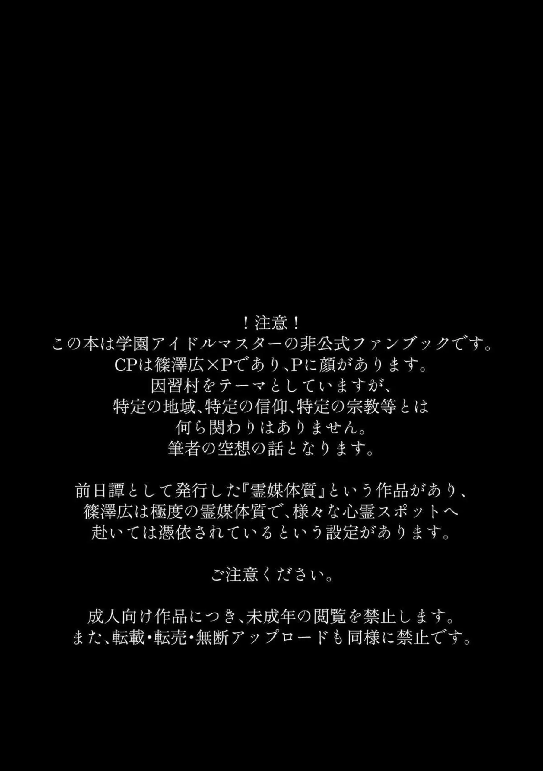 篠澤広の汗だくトロ顔が魅惑的な行為！ さらにラブラブ中出しとダブルフェラで興奮を高める！ - PAGE 002