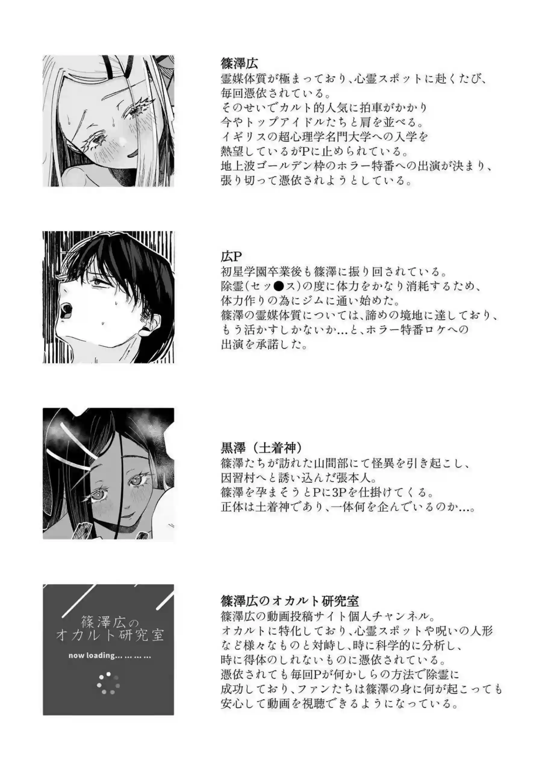篠澤広の汗だくトロ顔が魅惑的な行為！ さらにラブラブ中出しとダブルフェラで興奮を高める！ - PAGE 004