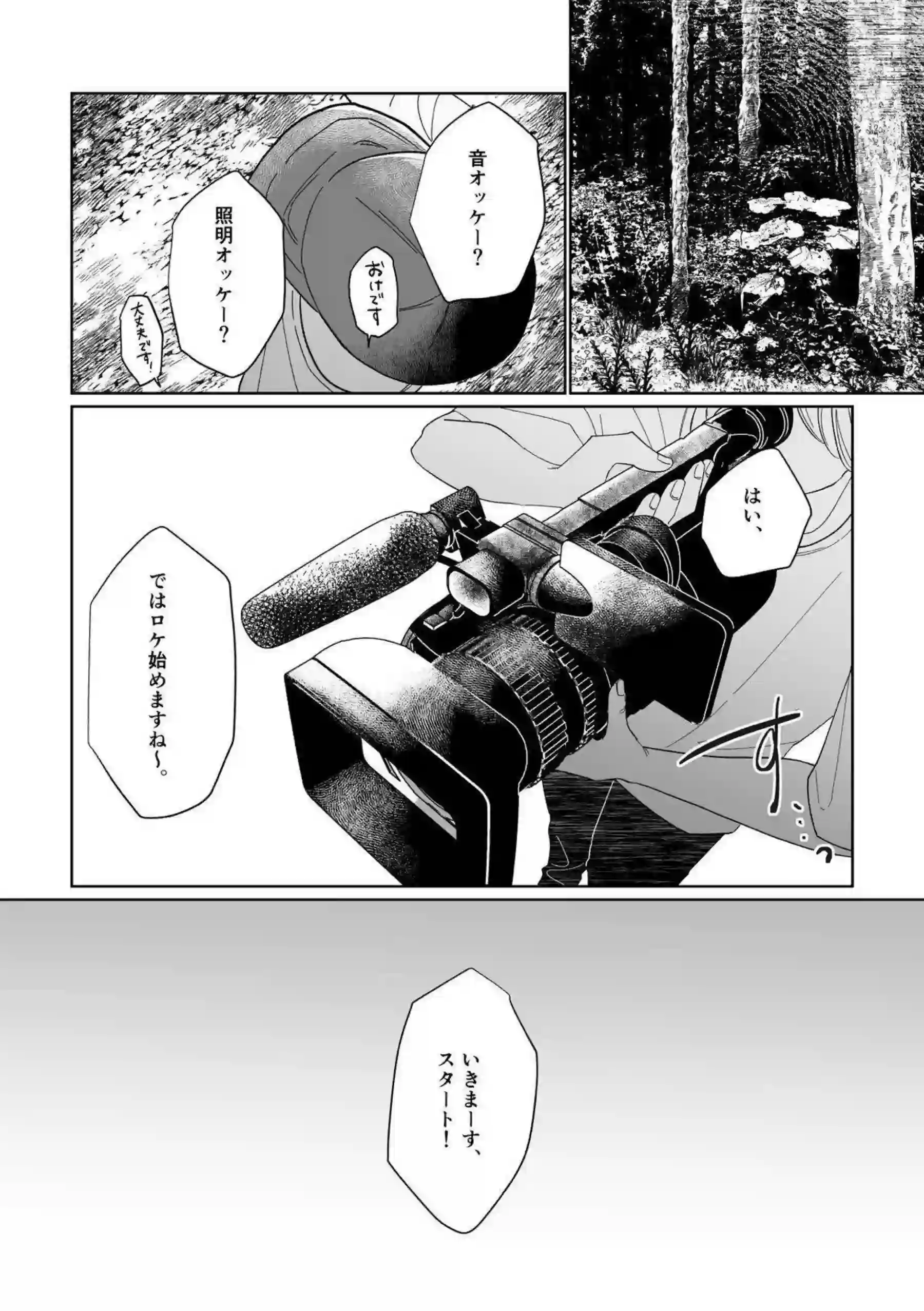 篠澤広の汗だくトロ顔が魅惑的な行為！ さらにラブラブ中出しとダブルフェラで興奮を高める！ - PAGE 008