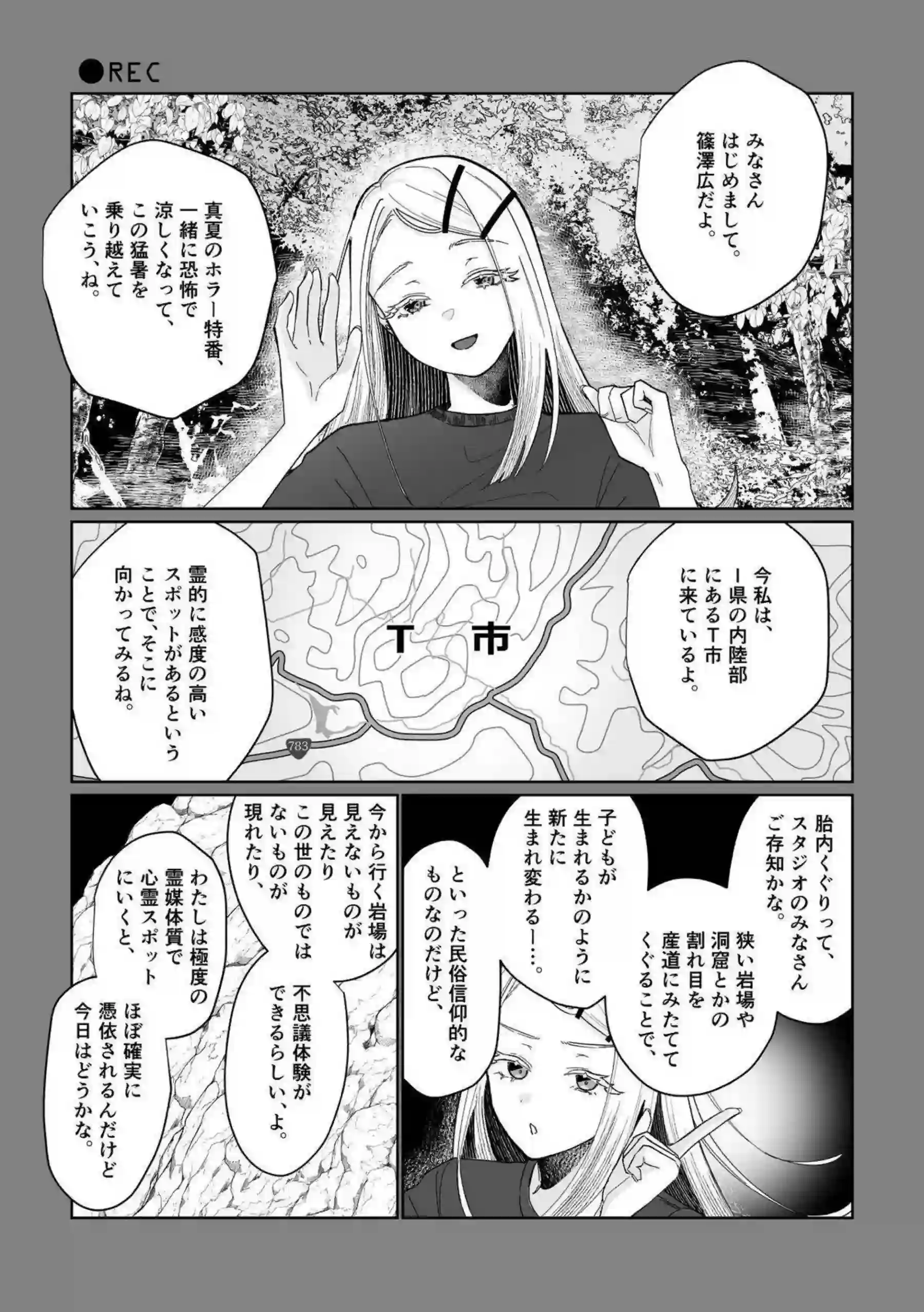 篠澤広の汗だくトロ顔が魅惑的な行為！ さらにラブラブ中出しとダブルフェラで興奮を高める！ - PAGE 009