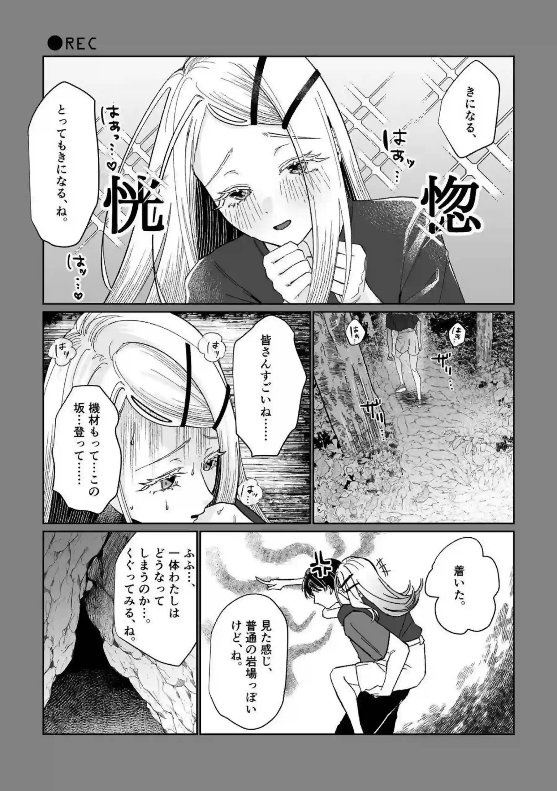 篠澤広の汗だくトロ顔が魅惑的な行為！ さらにラブラブ中出しとダブルフェラで興奮を高める！ - PAGE 010