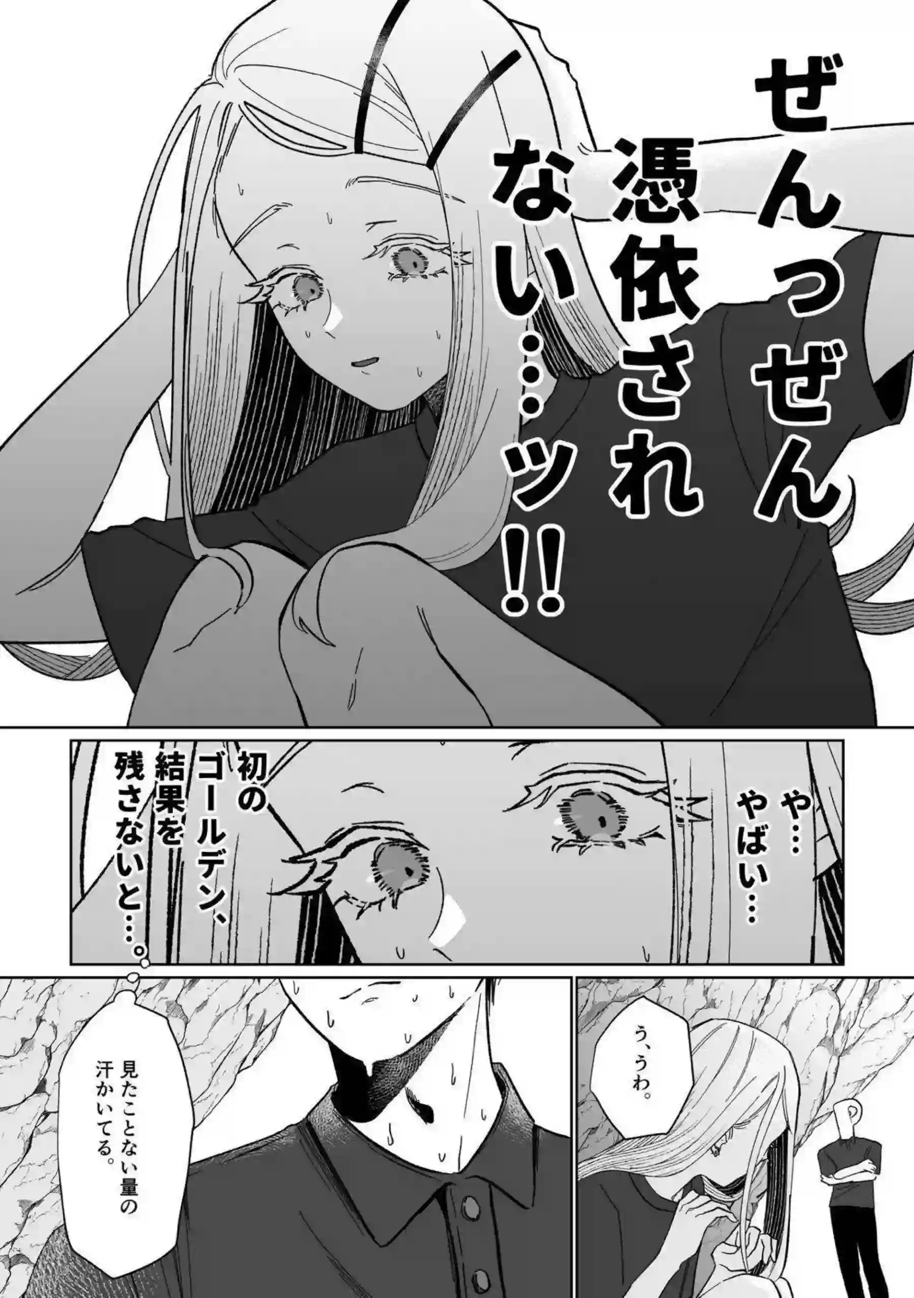 篠澤広の汗だくトロ顔が魅惑的な行為！ さらにラブラブ中出しとダブルフェラで興奮を高める！ - PAGE 011