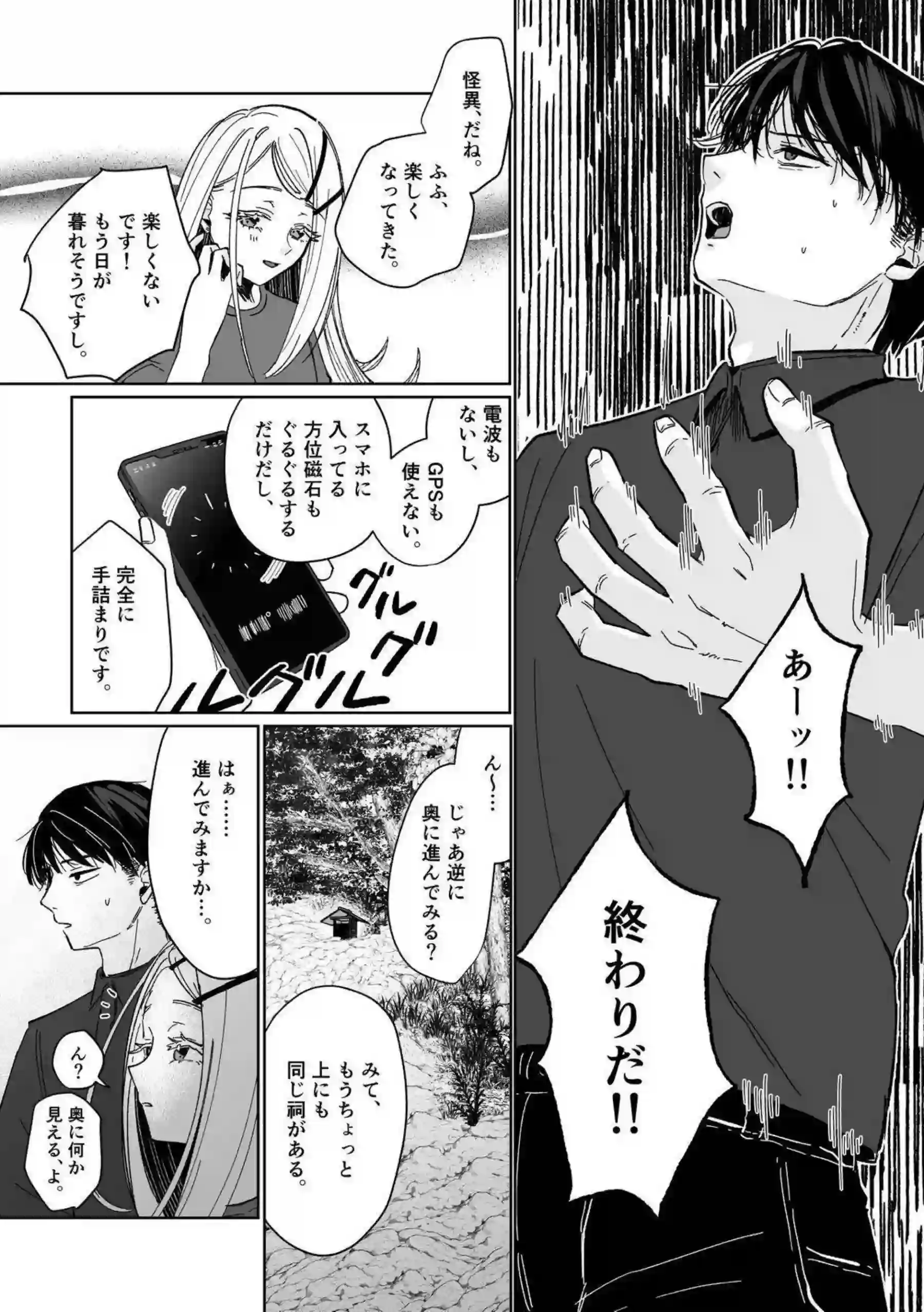 篠澤広の汗だくトロ顔が魅惑的な行為！ さらにラブラブ中出しとダブルフェラで興奮を高める！ - PAGE 016