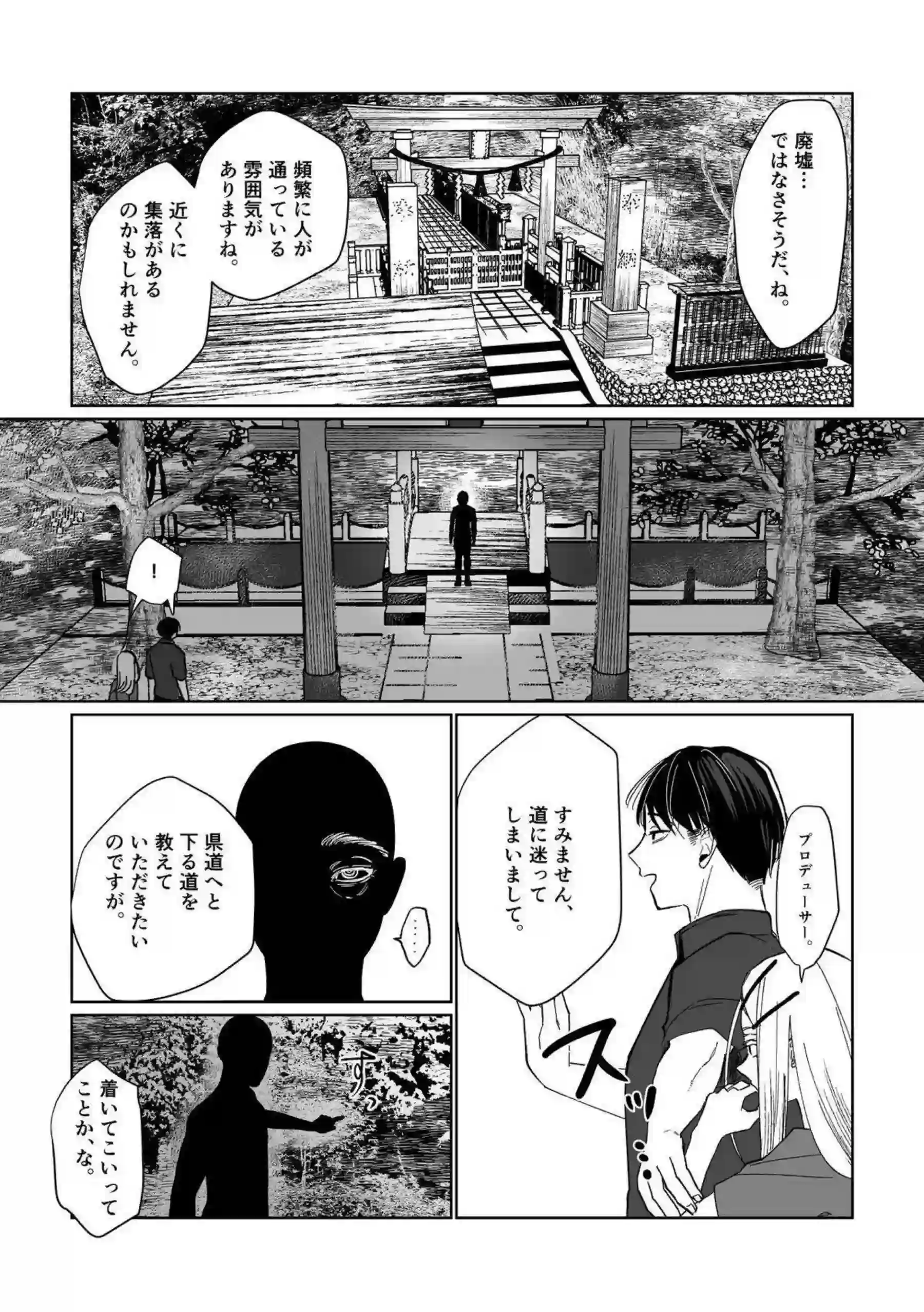 篠澤広の汗だくトロ顔が魅惑的な行為！ さらにラブラブ中出しとダブルフェラで興奮を高める！ - PAGE 018