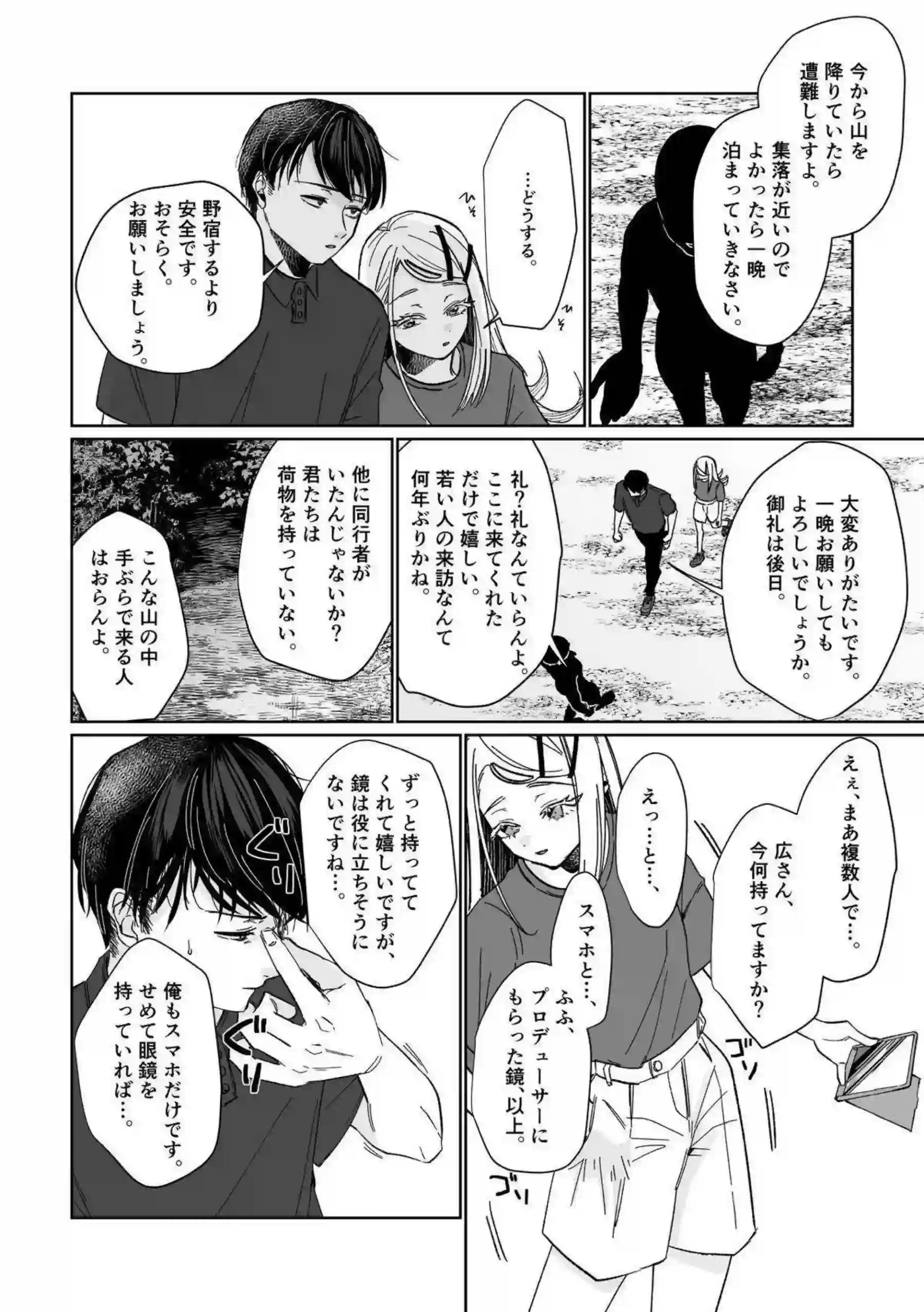 篠澤広の汗だくトロ顔が魅惑的な行為！ さらにラブラブ中出しとダブルフェラで興奮を高める！ - PAGE 019
