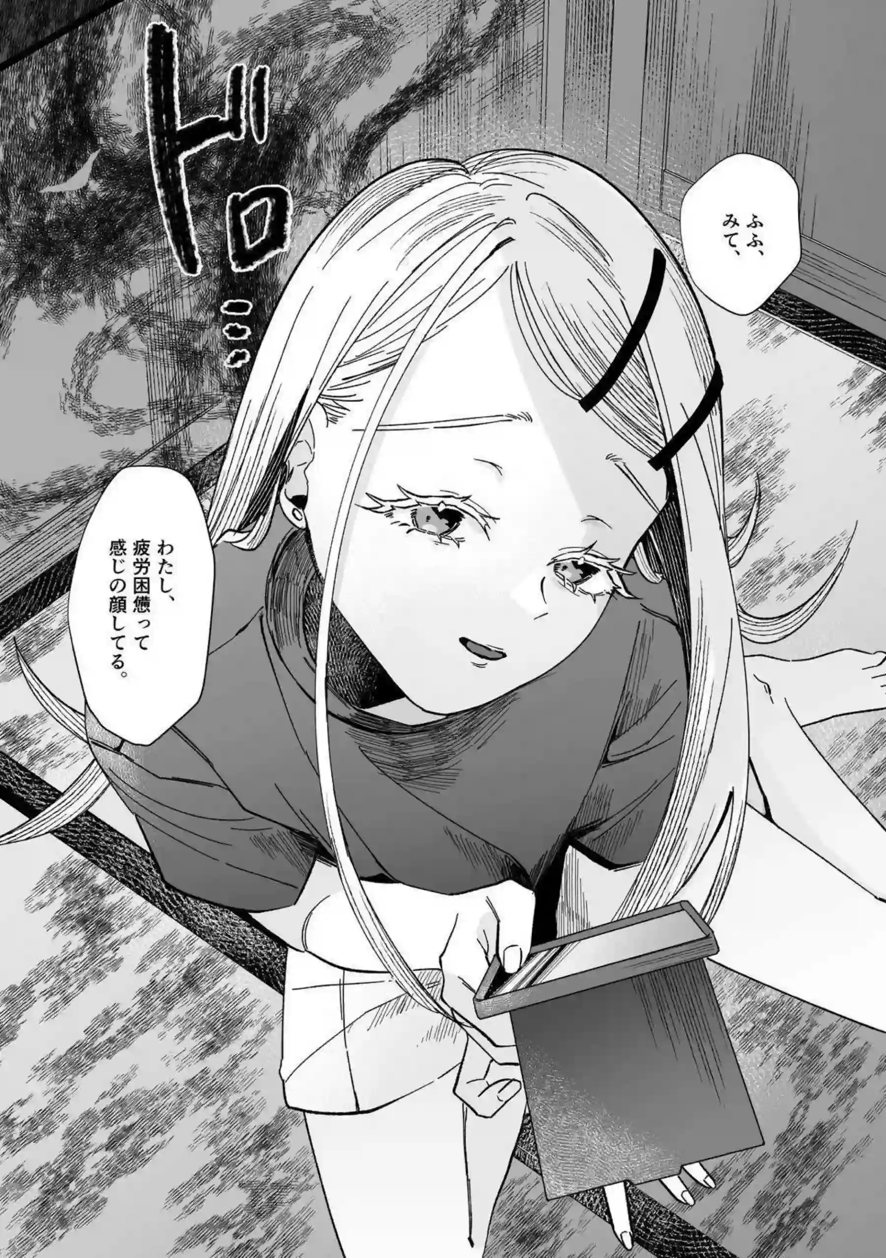 篠澤広の汗だくトロ顔が魅惑的な行為！ さらにラブラブ中出しとダブルフェラで興奮を高める！ - PAGE 022