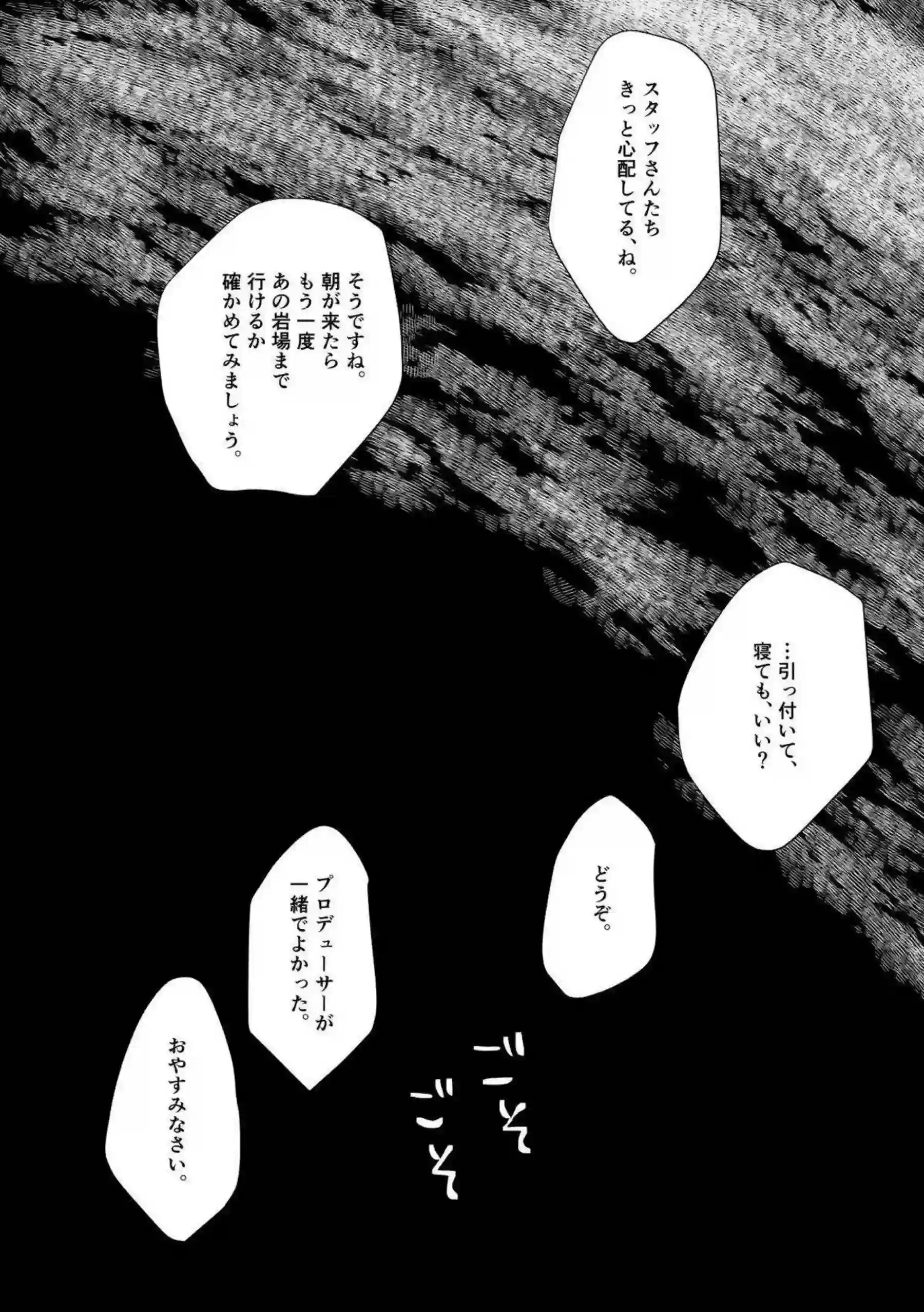 篠澤広の汗だくトロ顔が魅惑的な行為！ さらにラブラブ中出しとダブルフェラで興奮を高める！ - PAGE 024
