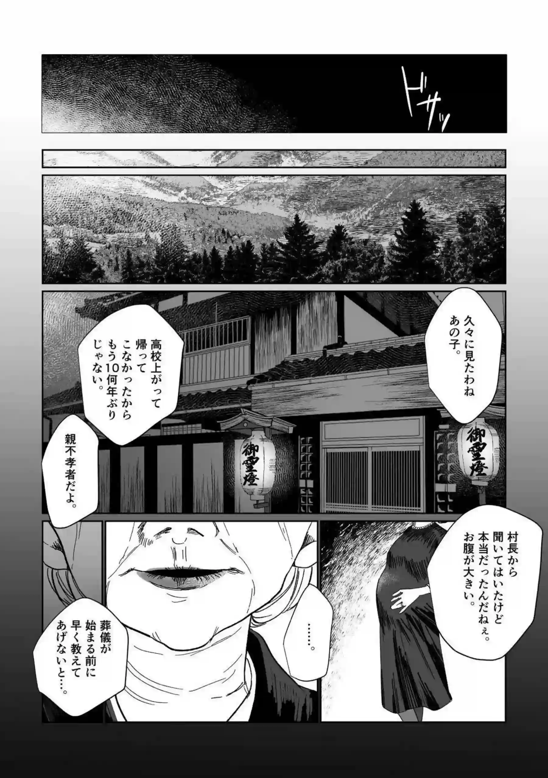篠澤広の汗だくトロ顔が魅惑的な行為！ さらにラブラブ中出しとダブルフェラで興奮を高める！ - PAGE 031